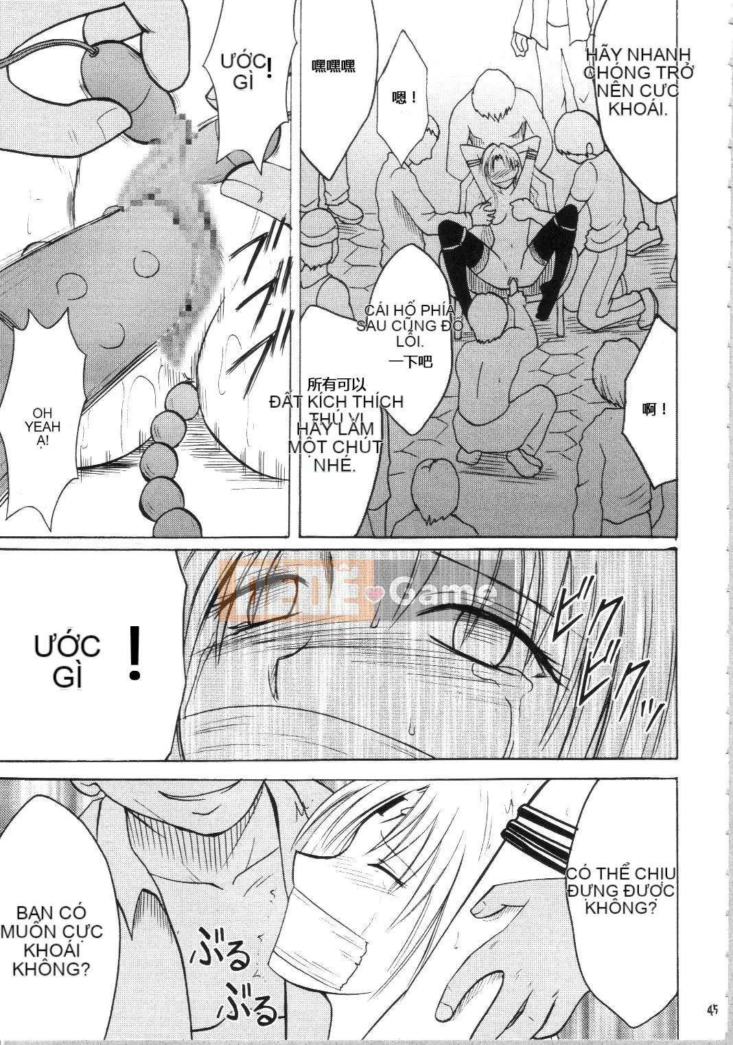 [xyx1126 Chỗ ở cá nhân][Crimson Comics (Carmine)] Sephiria Hard Soushuuhen