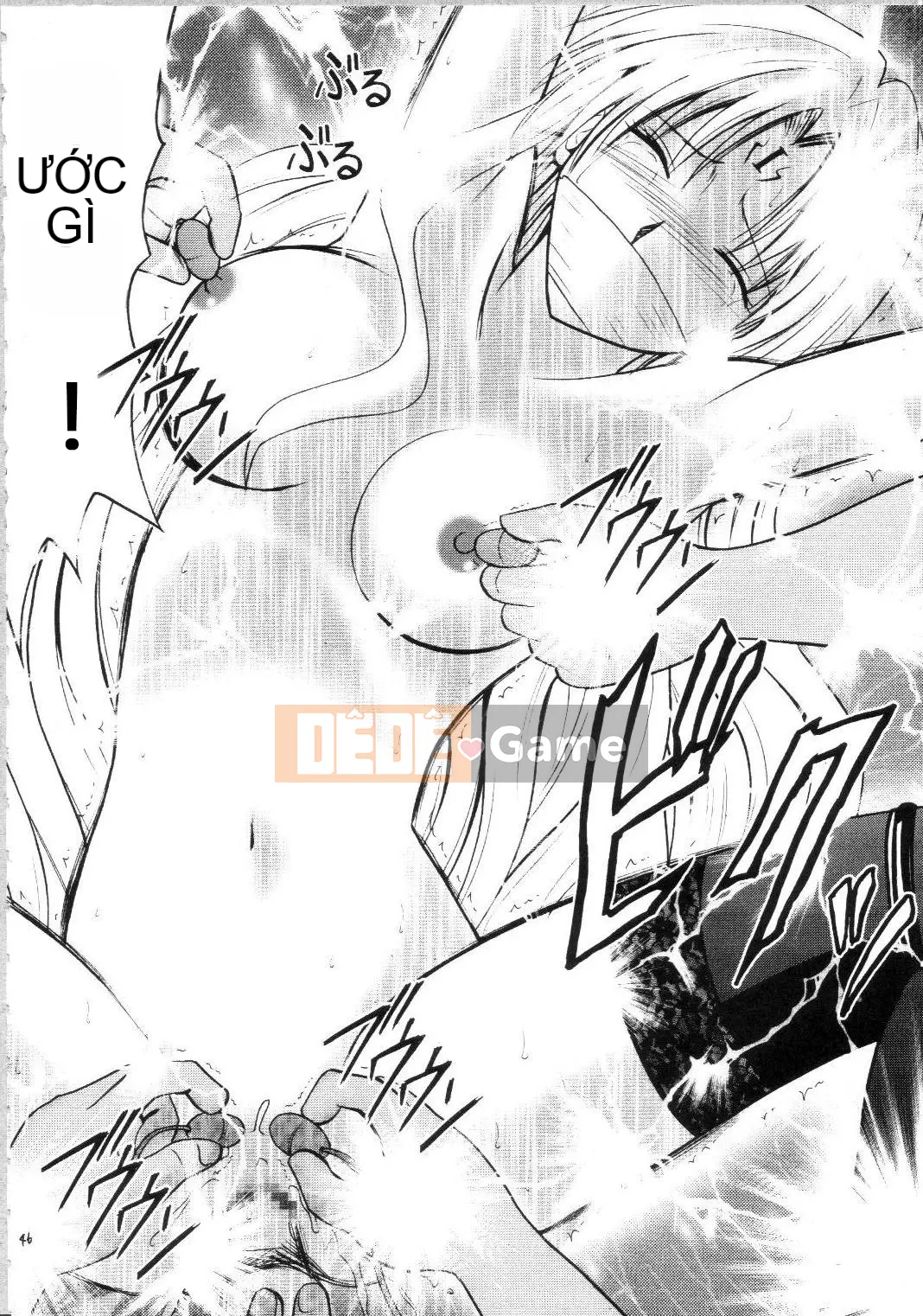 [xyx1126 Chỗ ở cá nhân][Crimson Comics (Carmine)] Sephiria Hard Soushuuhen