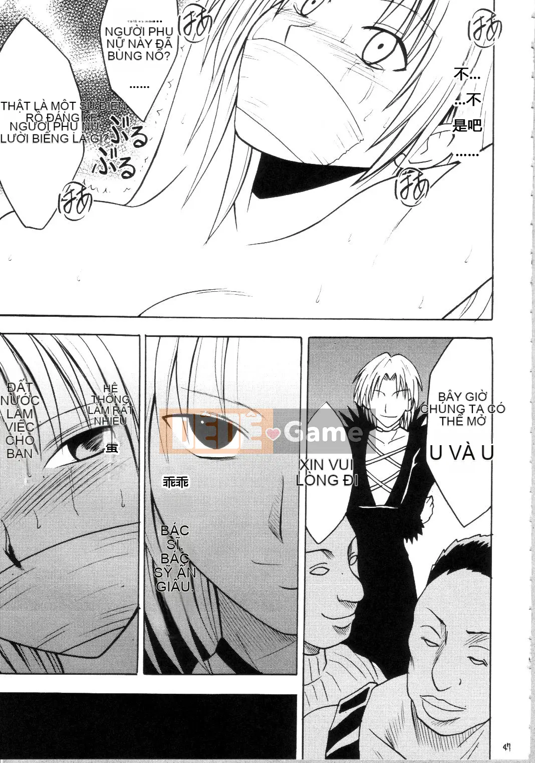 [xyx1126 Chỗ ở cá nhân][Crimson Comics (Carmine)] Sephiria Hard Soushuuhen