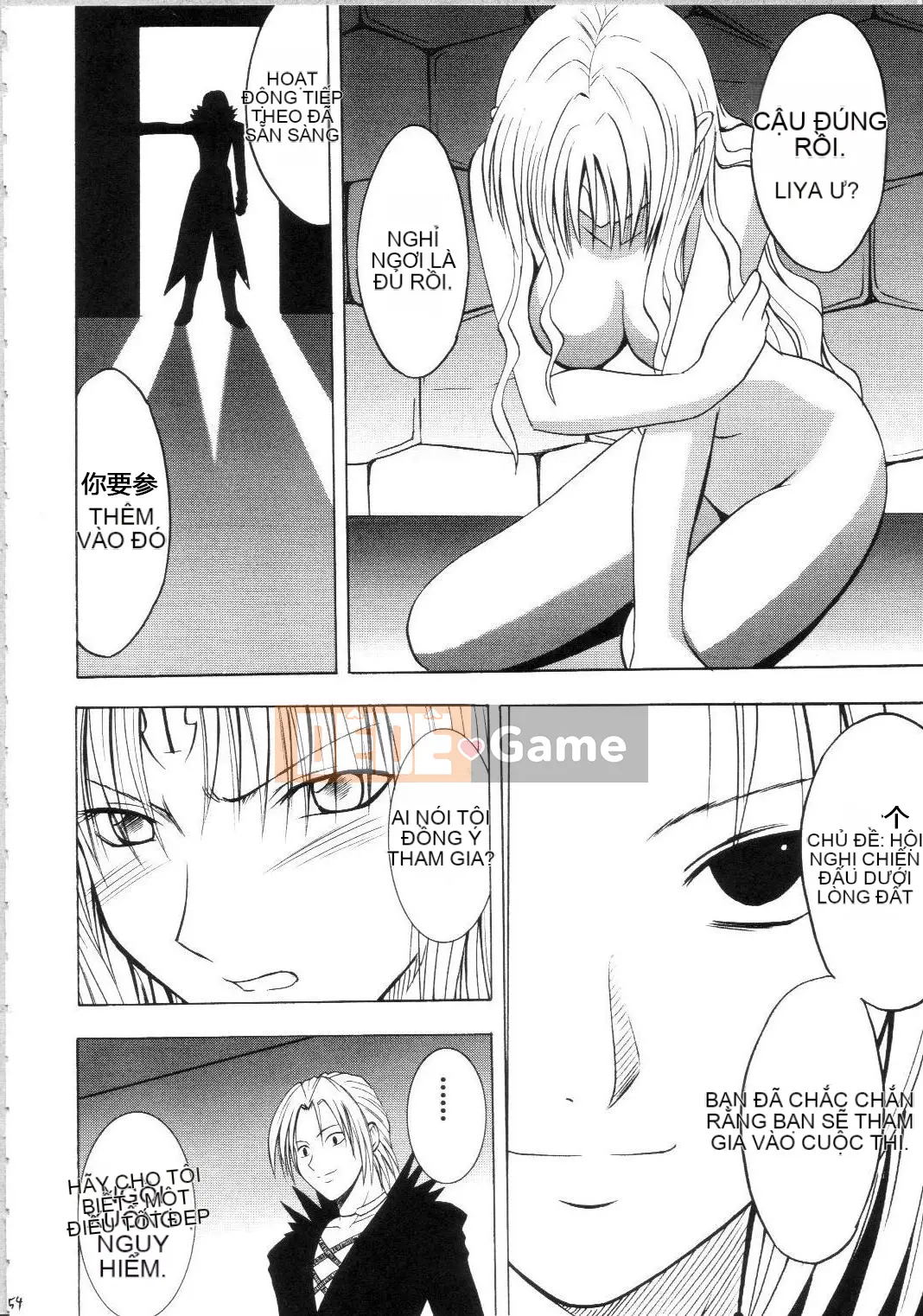 [xyx1126 Chỗ ở cá nhân][Crimson Comics (Carmine)] Sephiria Hard Soushuuhen