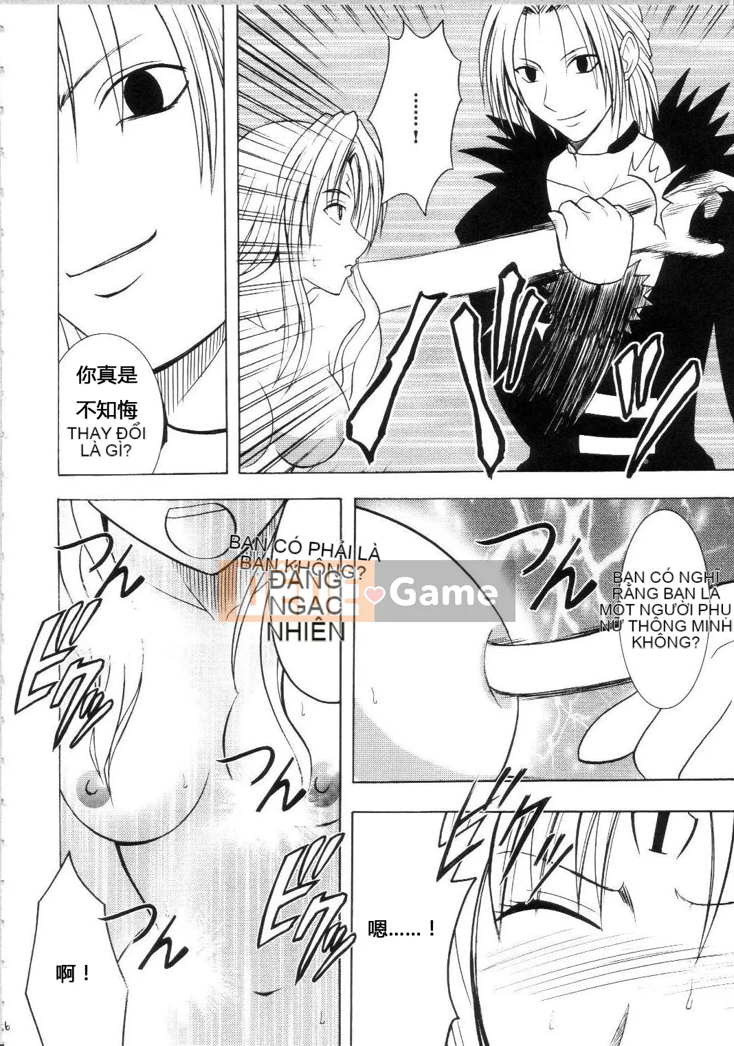 [xyx1126 Chỗ ở cá nhân][Crimson Comics (Carmine)] Sephiria Hard Soushuuhen