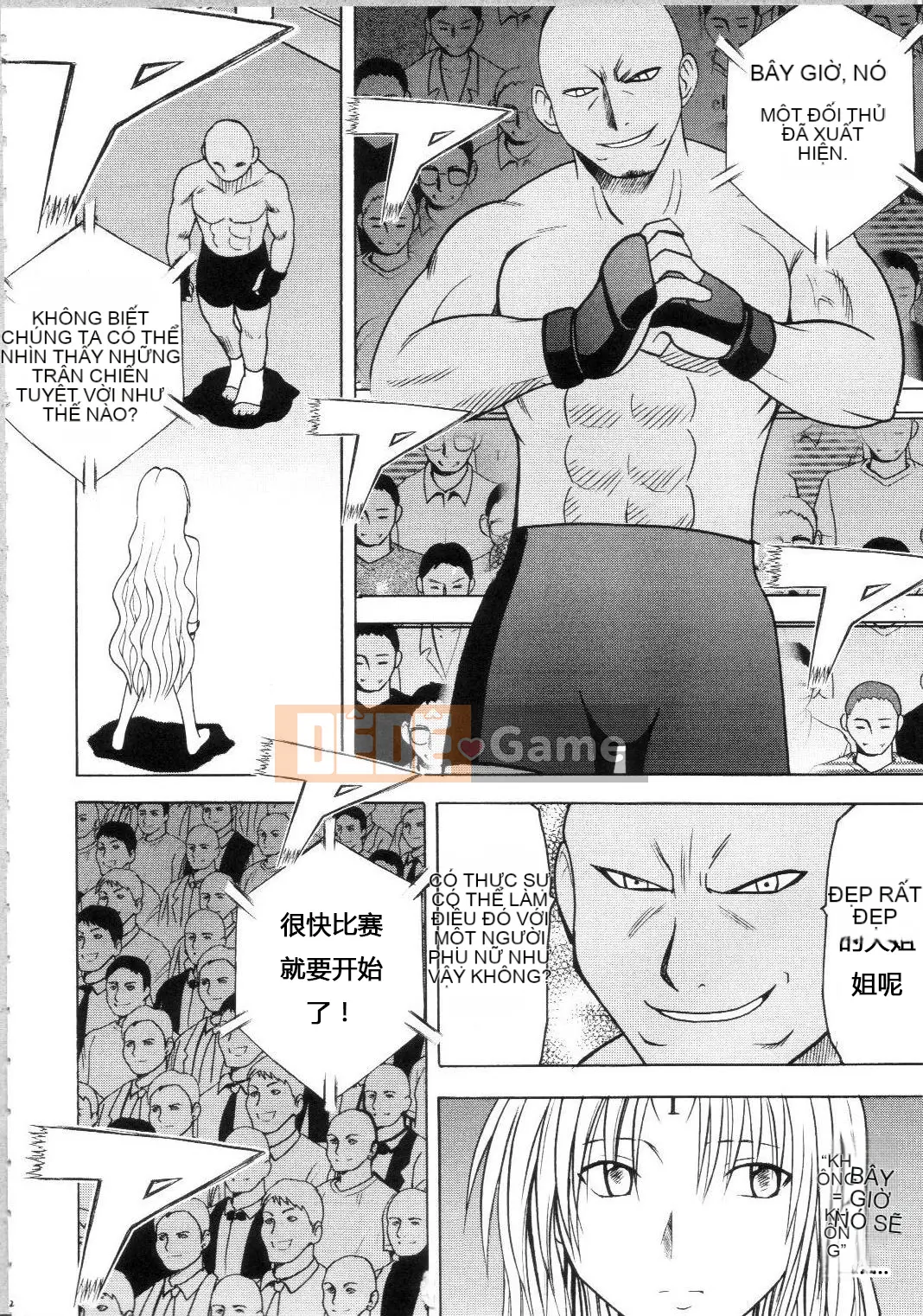 [xyx1126 Chỗ ở cá nhân][Crimson Comics (Carmine)] Sephiria Hard Soushuuhen