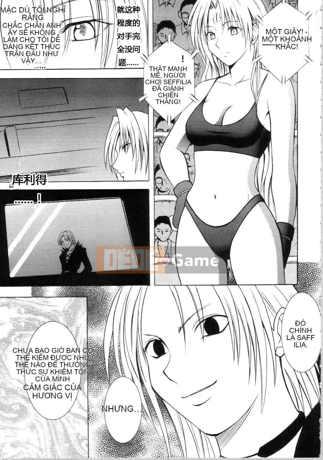 [xyx1126 Chỗ ở cá nhân][Crimson Comics (Carmine)] Sephiria Hard Soushuuhen