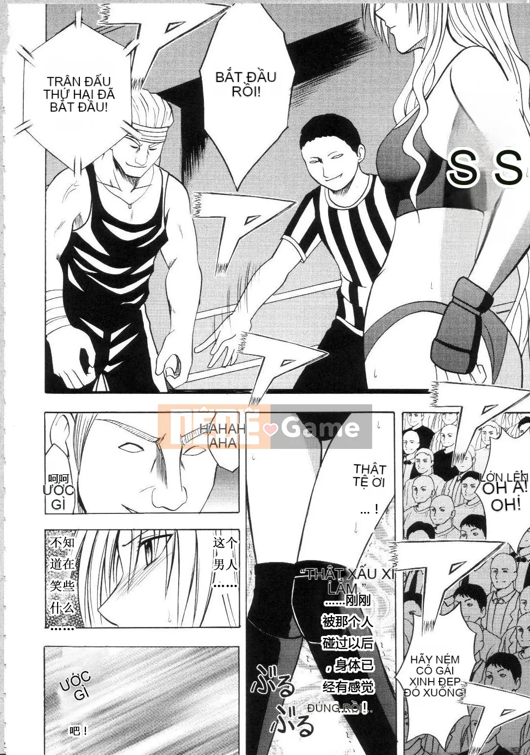 [xyx1126 Chỗ ở cá nhân][Crimson Comics (Carmine)] Sephiria Hard Soushuuhen