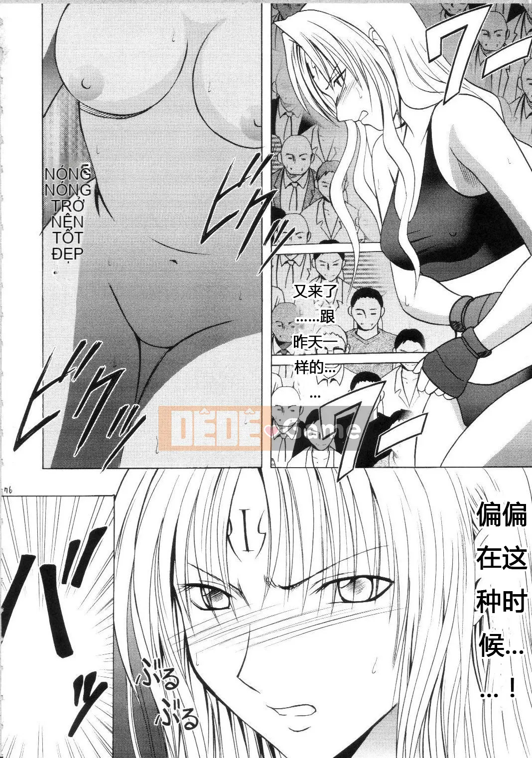 [xyx1126 Chỗ ở cá nhân][Crimson Comics (Carmine)] Sephiria Hard Soushuuhen