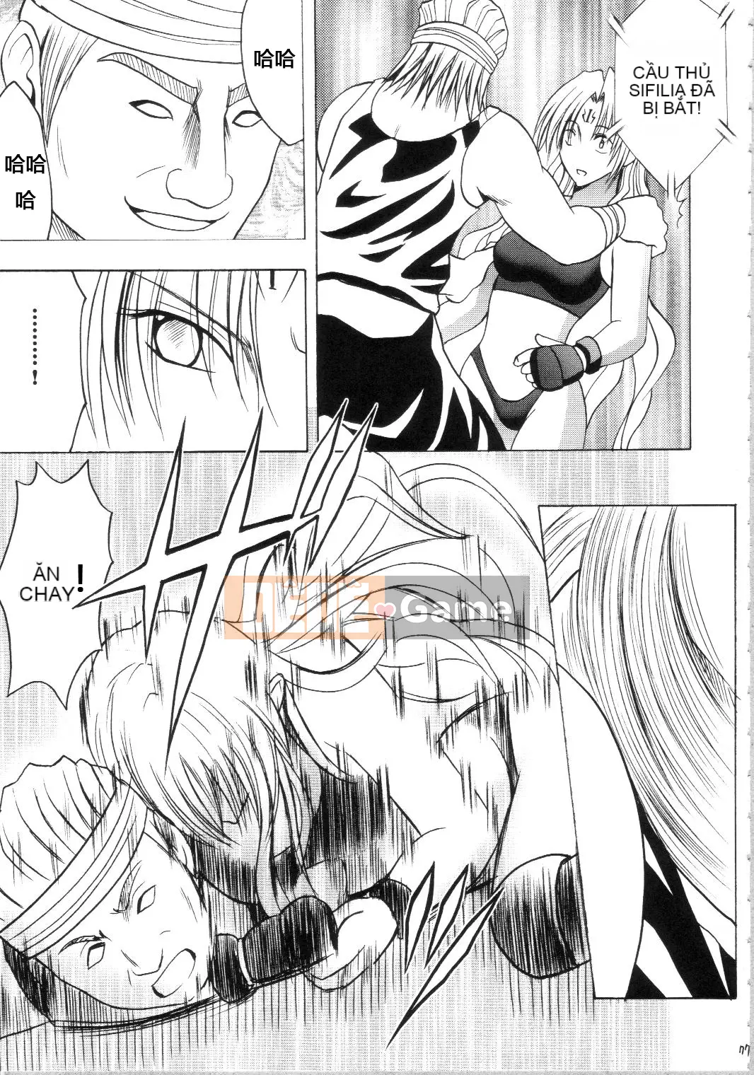 [xyx1126 Chỗ ở cá nhân][Crimson Comics (Carmine)] Sephiria Hard Soushuuhen