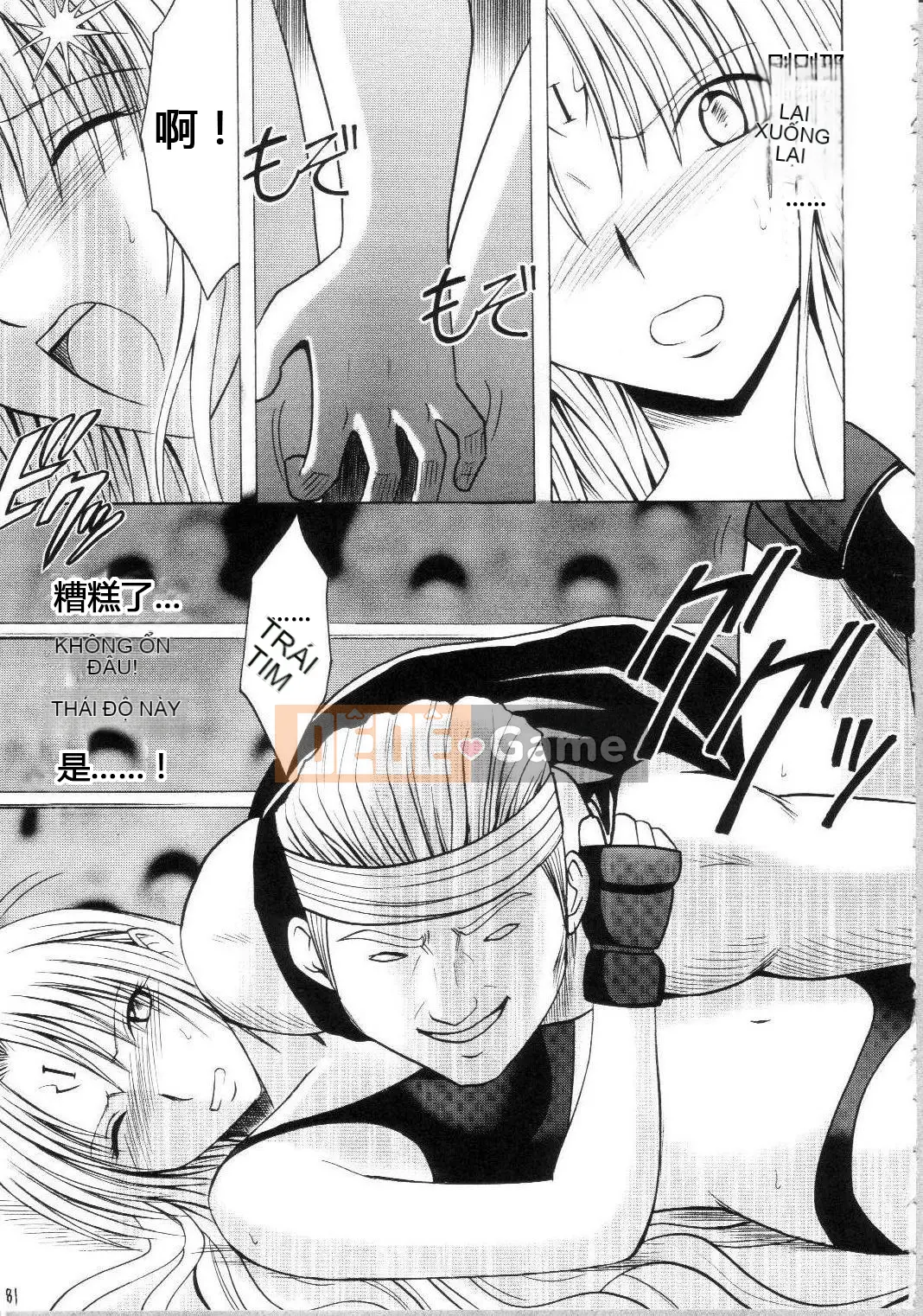 [xyx1126 Chỗ ở cá nhân][Crimson Comics (Carmine)] Sephiria Hard Soushuuhen