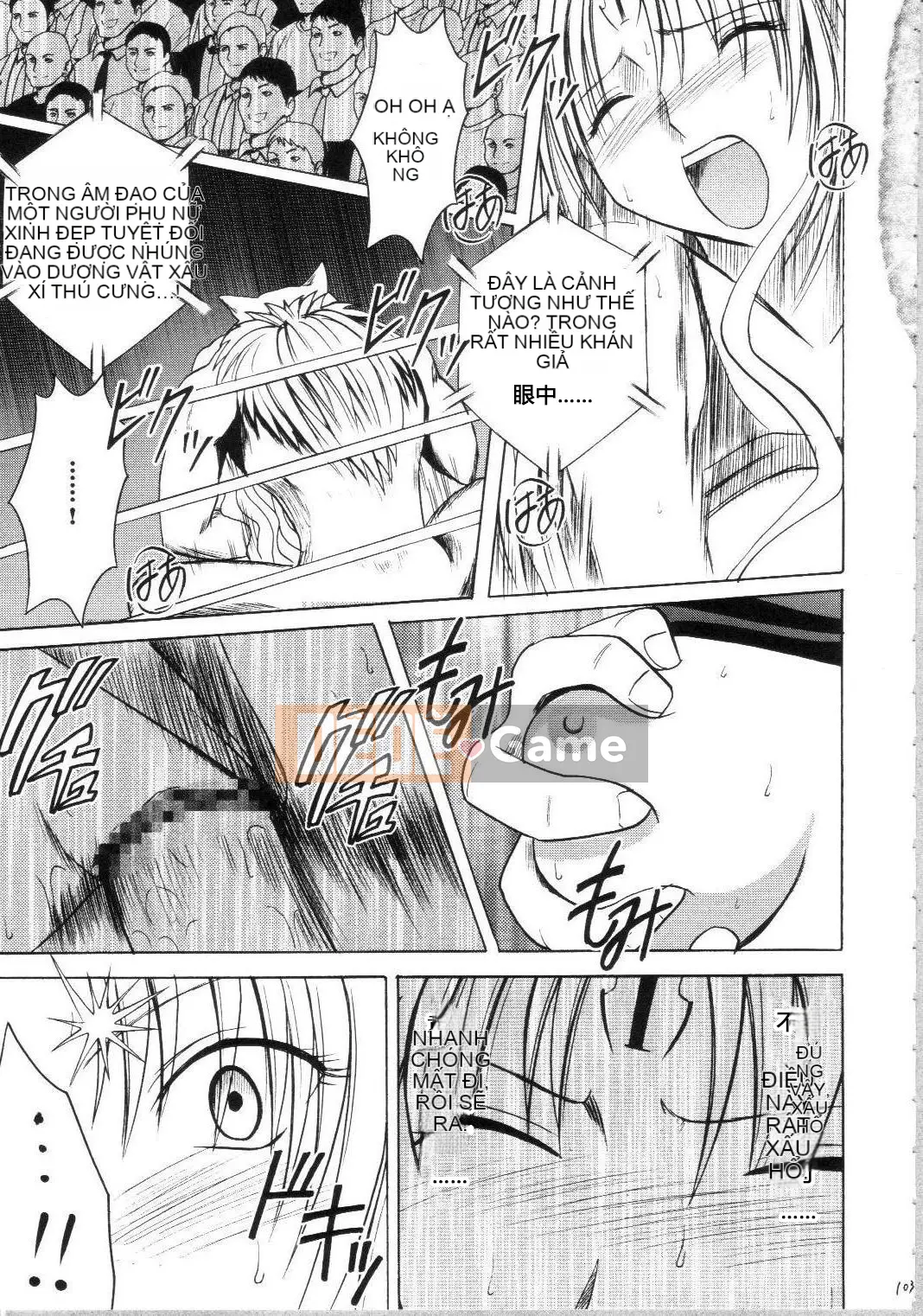 [xyx1126 Chỗ ở cá nhân][Crimson Comics (Carmine)] Sephiria Hard Soushuuhen