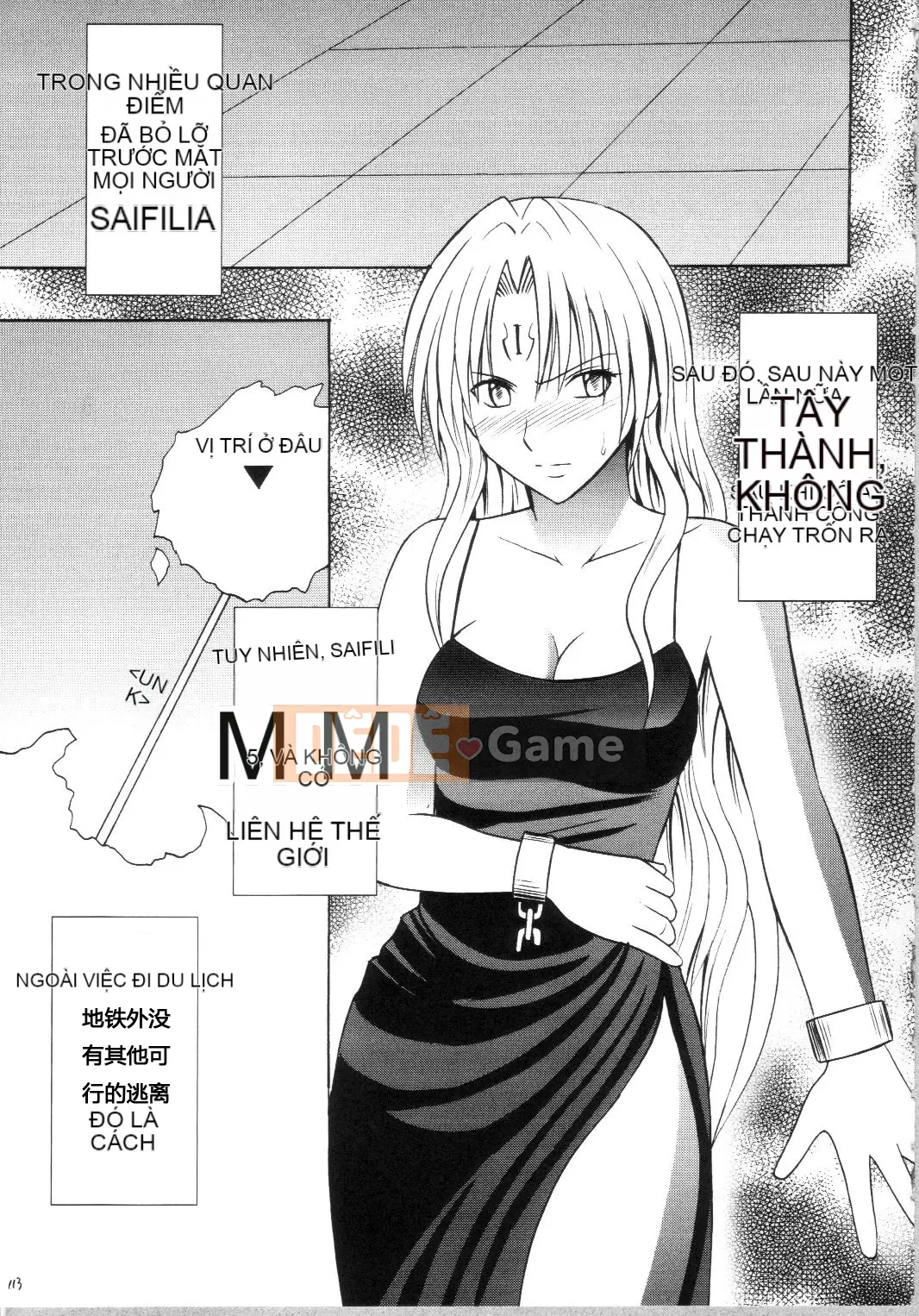 [xyx1126 Chỗ ở cá nhân][Crimson Comics (Carmine)] Sephiria Hard Soushuuhen