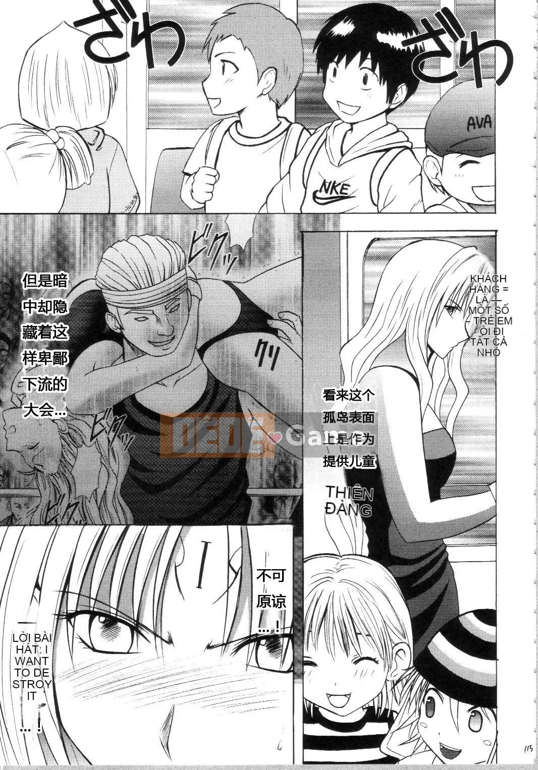 [xyx1126 Chỗ ở cá nhân][Crimson Comics (Carmine)] Sephiria Hard Soushuuhen