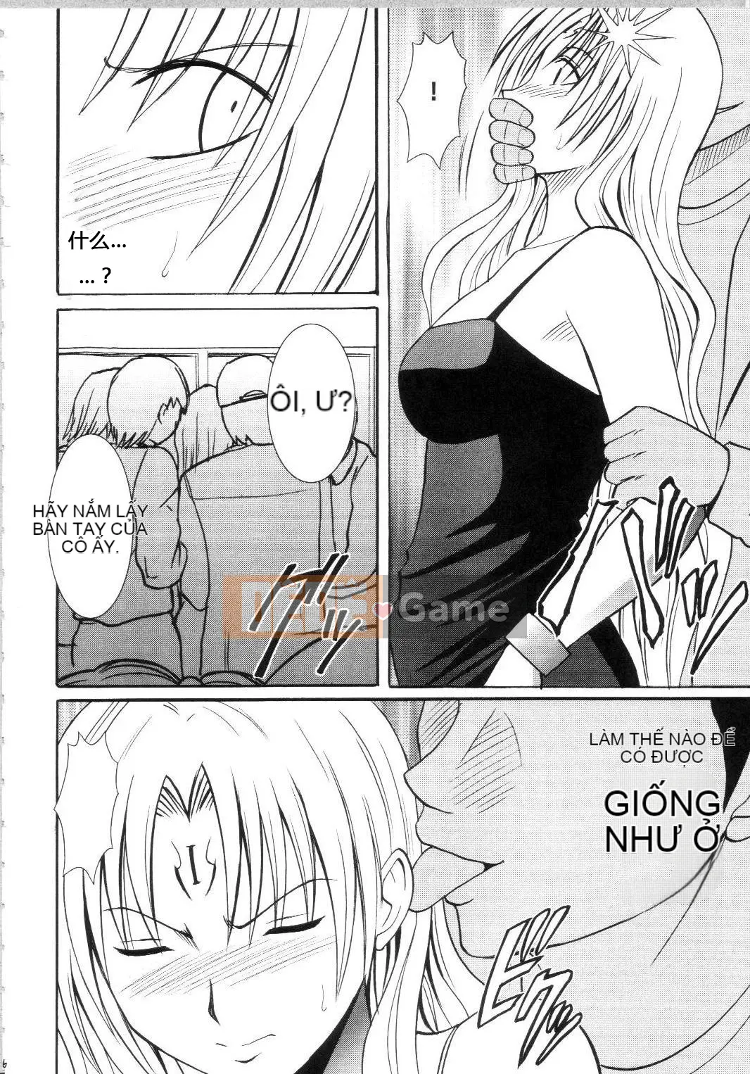 [xyx1126 Chỗ ở cá nhân][Crimson Comics (Carmine)] Sephiria Hard Soushuuhen