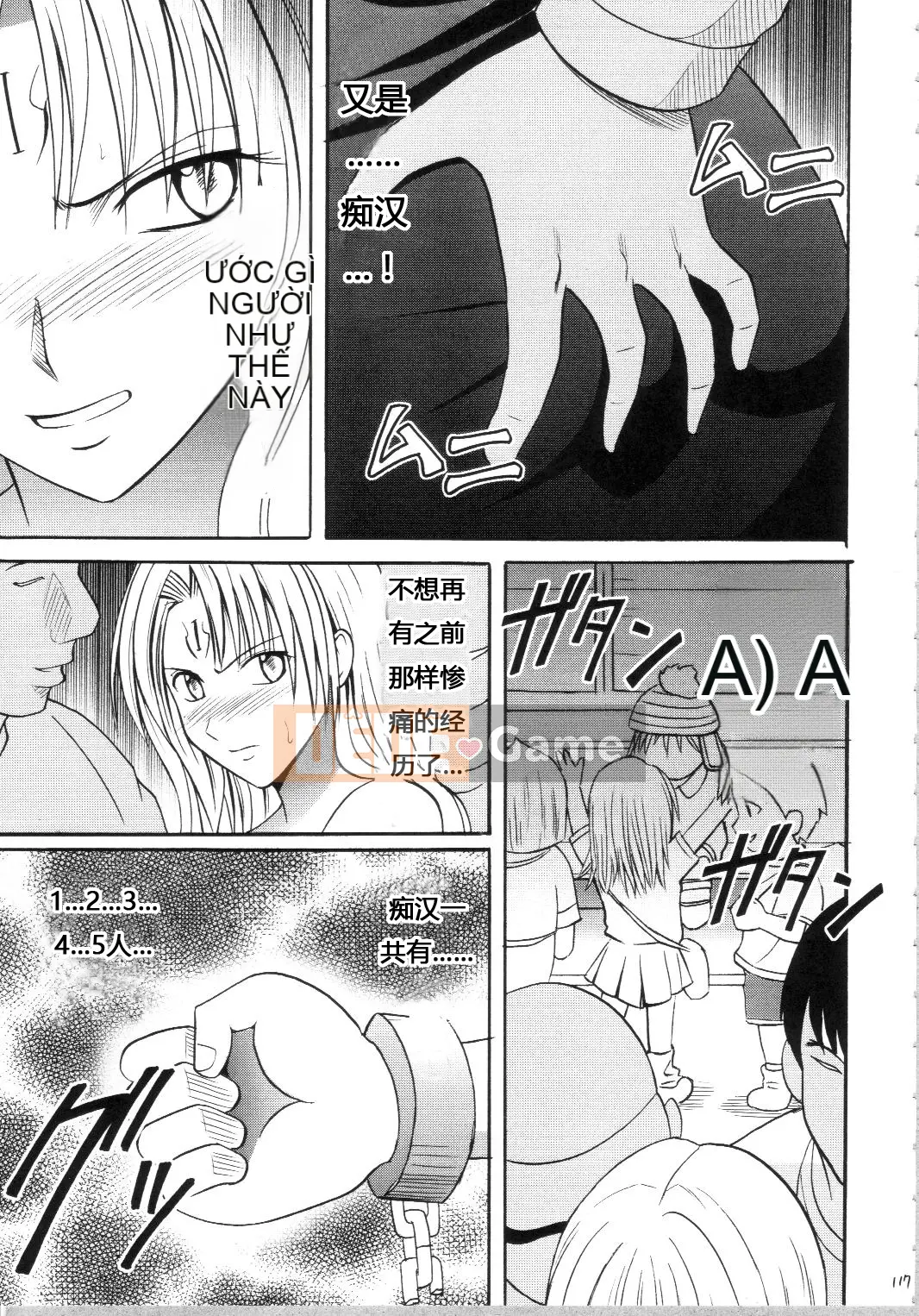 [xyx1126 Chỗ ở cá nhân][Crimson Comics (Carmine)] Sephiria Hard Soushuuhen