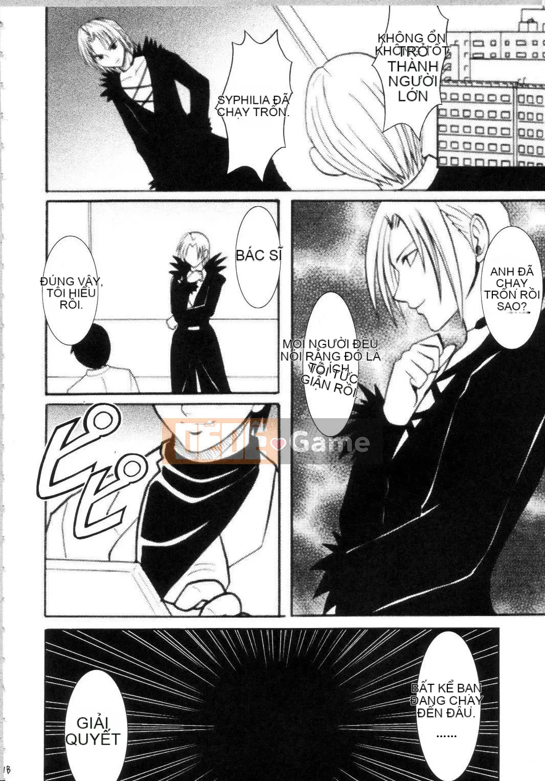 [xyx1126 Chỗ ở cá nhân][Crimson Comics (Carmine)] Sephiria Hard Soushuuhen