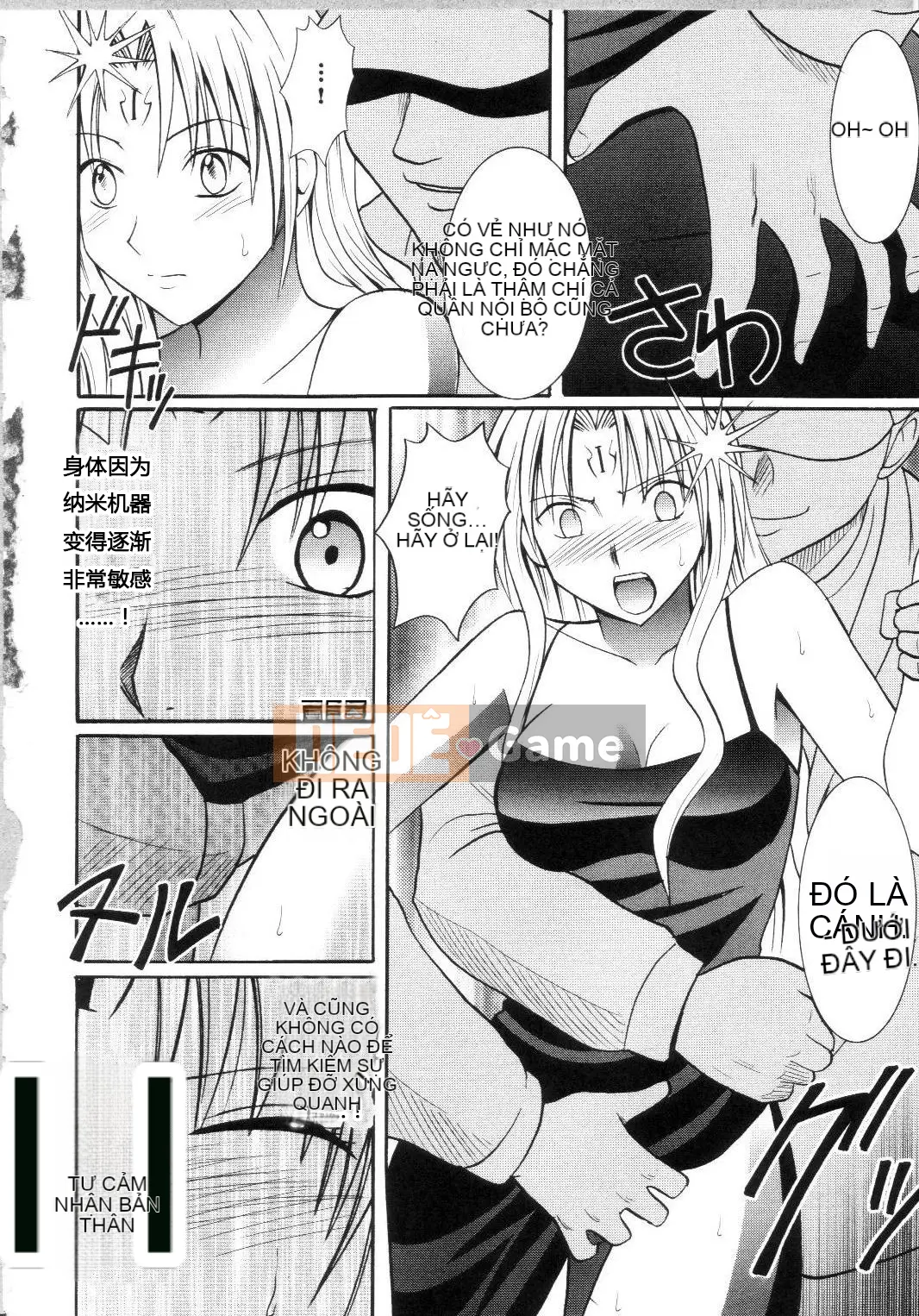 [xyx1126 Chỗ ở cá nhân][Crimson Comics (Carmine)] Sephiria Hard Soushuuhen