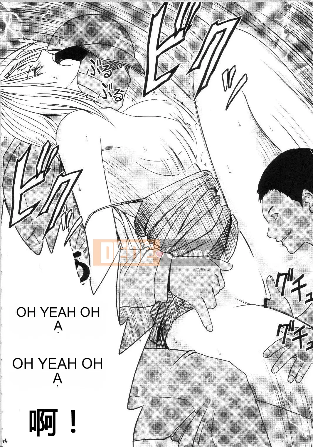 [xyx1126 Chỗ ở cá nhân][Crimson Comics (Carmine)] Sephiria Hard Soushuuhen