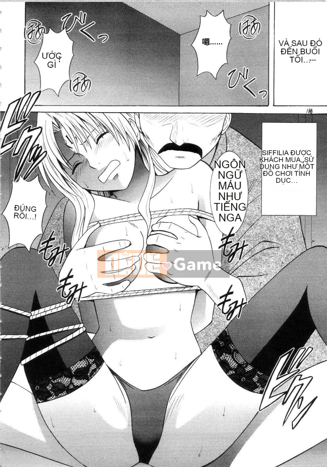 [xyx1126 Chỗ ở cá nhân][Crimson Comics (Carmine)] Sephiria Hard Soushuuhen