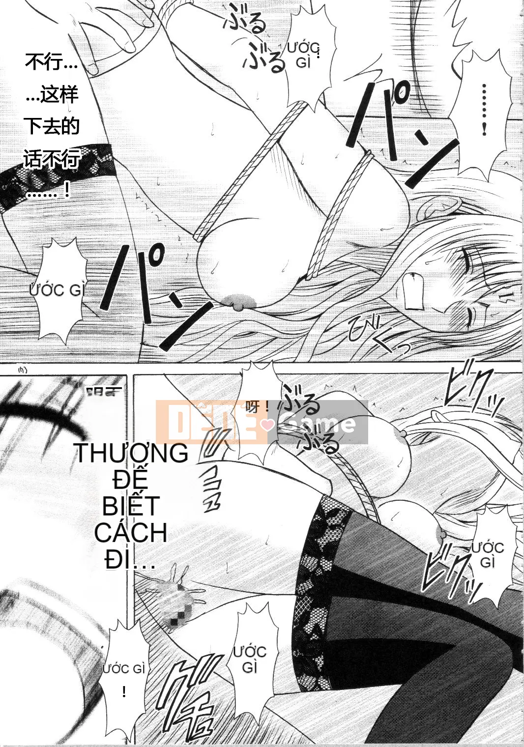 [xyx1126 Chỗ ở cá nhân][Crimson Comics (Carmine)] Sephiria Hard Soushuuhen