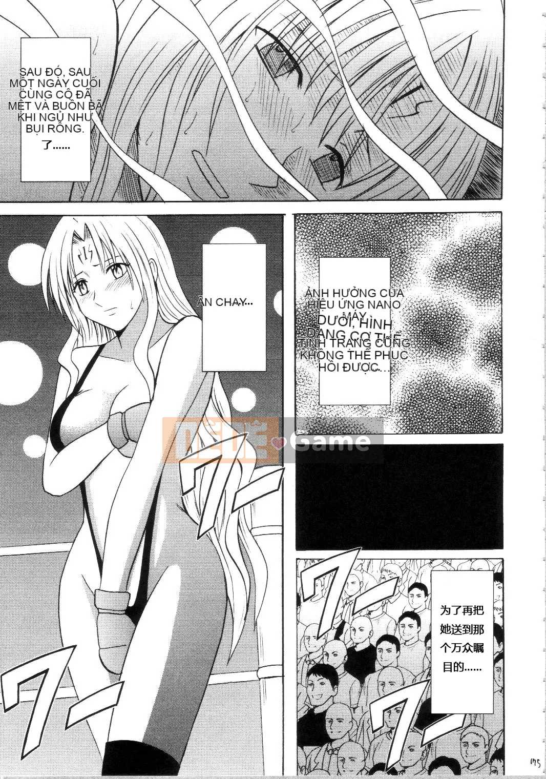 [xyx1126 Chỗ ở cá nhân][Crimson Comics (Carmine)] Sephiria Hard Soushuuhen