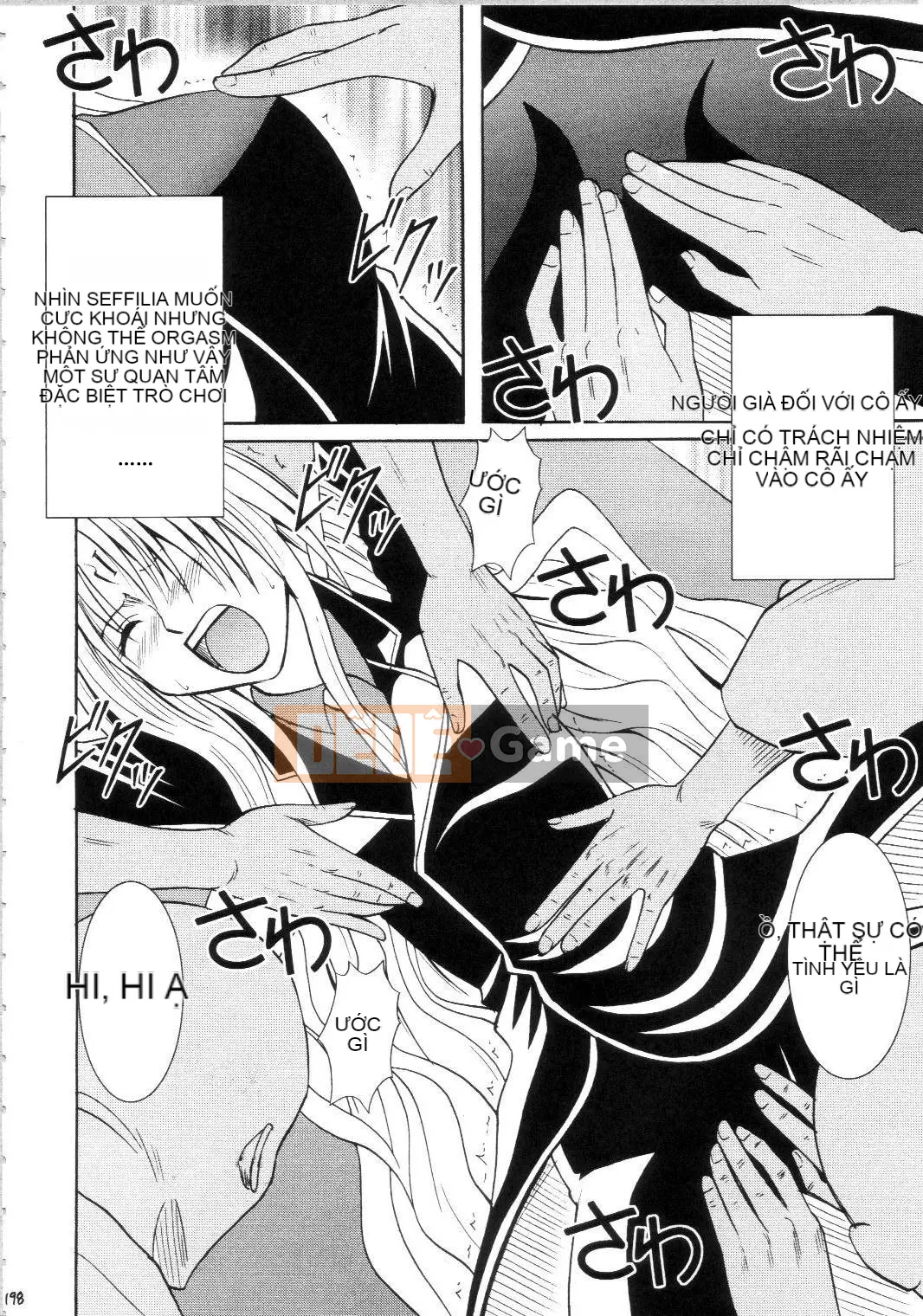 [xyx1126 Chỗ ở cá nhân][Crimson Comics (Carmine)] Sephiria Hard Soushuuhen