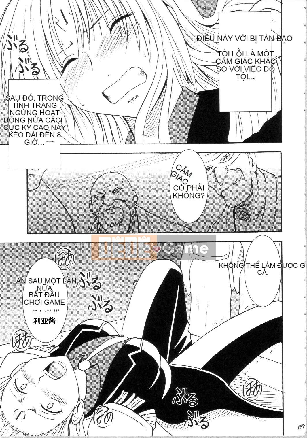 [xyx1126 Chỗ ở cá nhân][Crimson Comics (Carmine)] Sephiria Hard Soushuuhen