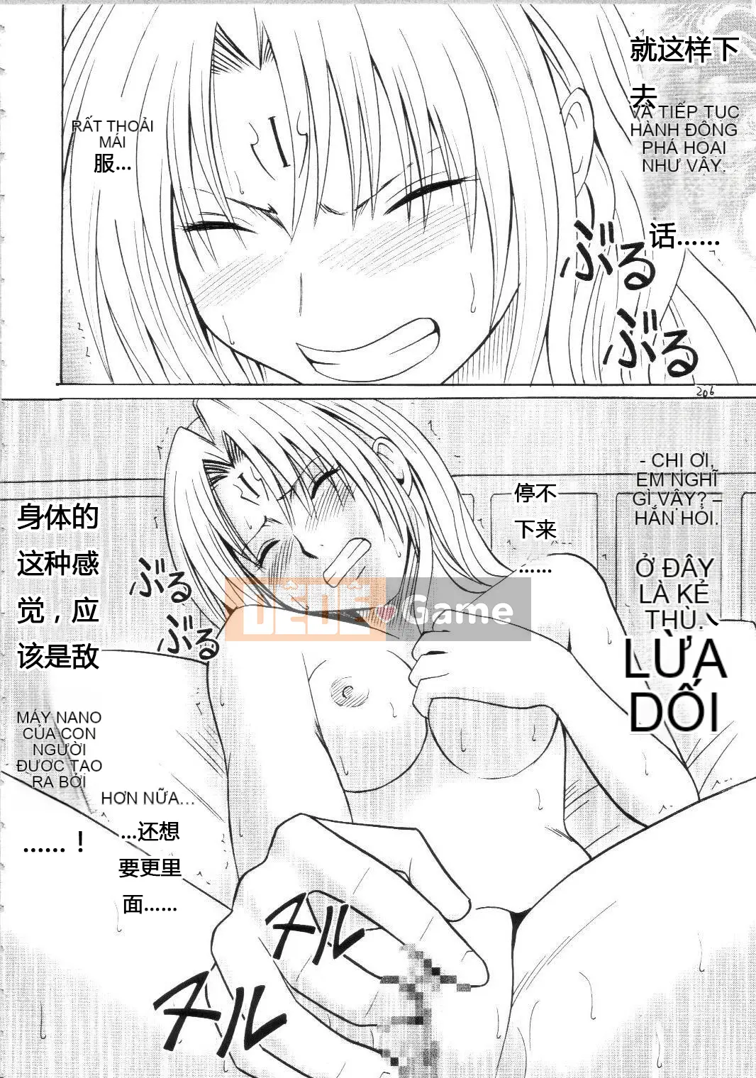 [xyx1126 Chỗ ở cá nhân][Crimson Comics (Carmine)] Sephiria Hard Soushuuhen