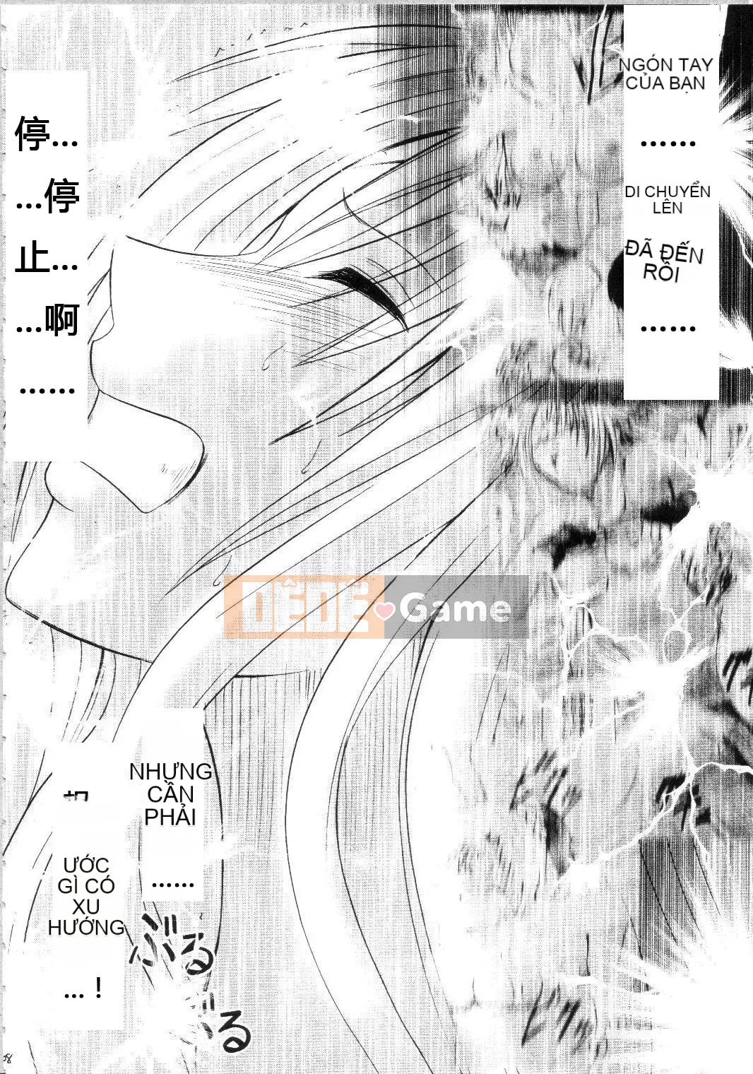 [xyx1126 Chỗ ở cá nhân][Crimson Comics (Carmine)] Sephiria Hard Soushuuhen