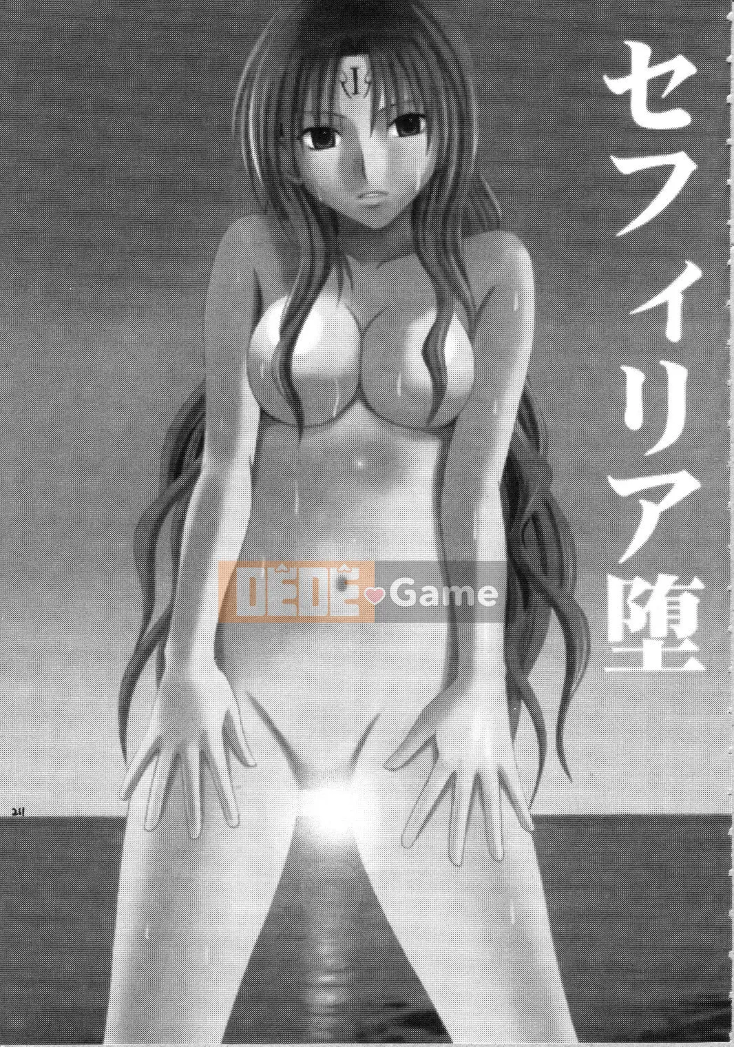 [xyx1126 Chỗ ở cá nhân][Crimson Comics (Carmine)] Sephiria Hard Soushuuhen