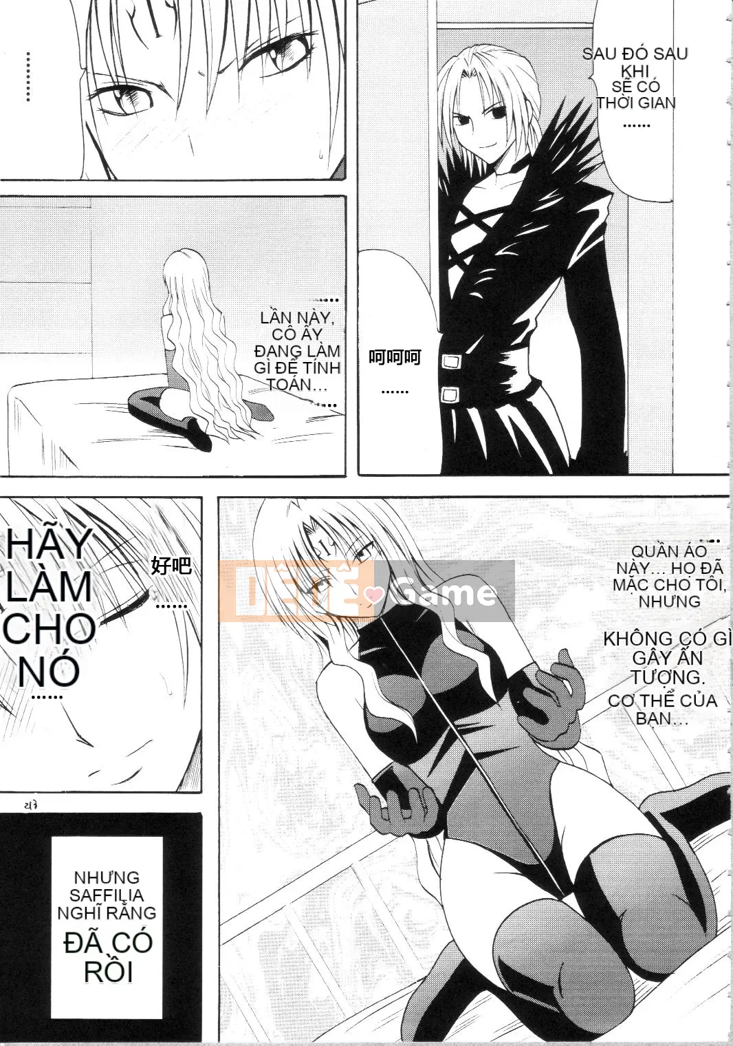 [xyx1126 Chỗ ở cá nhân][Crimson Comics (Carmine)] Sephiria Hard Soushuuhen