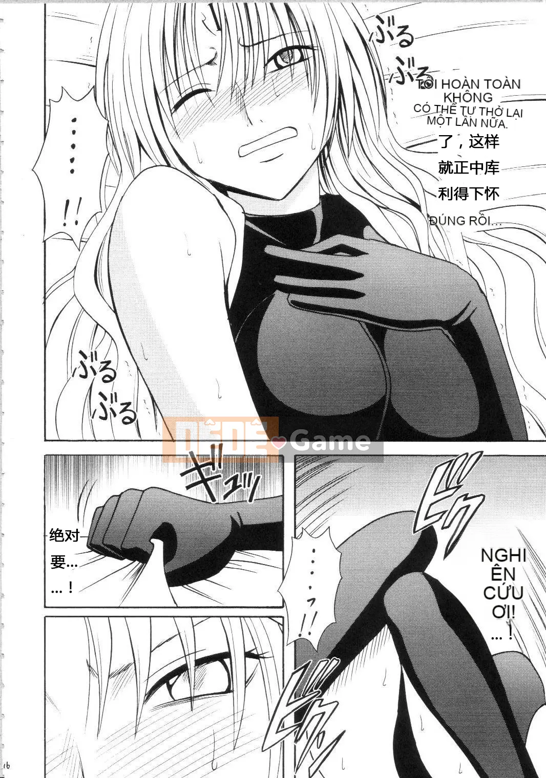 [xyx1126 Chỗ ở cá nhân][Crimson Comics (Carmine)] Sephiria Hard Soushuuhen