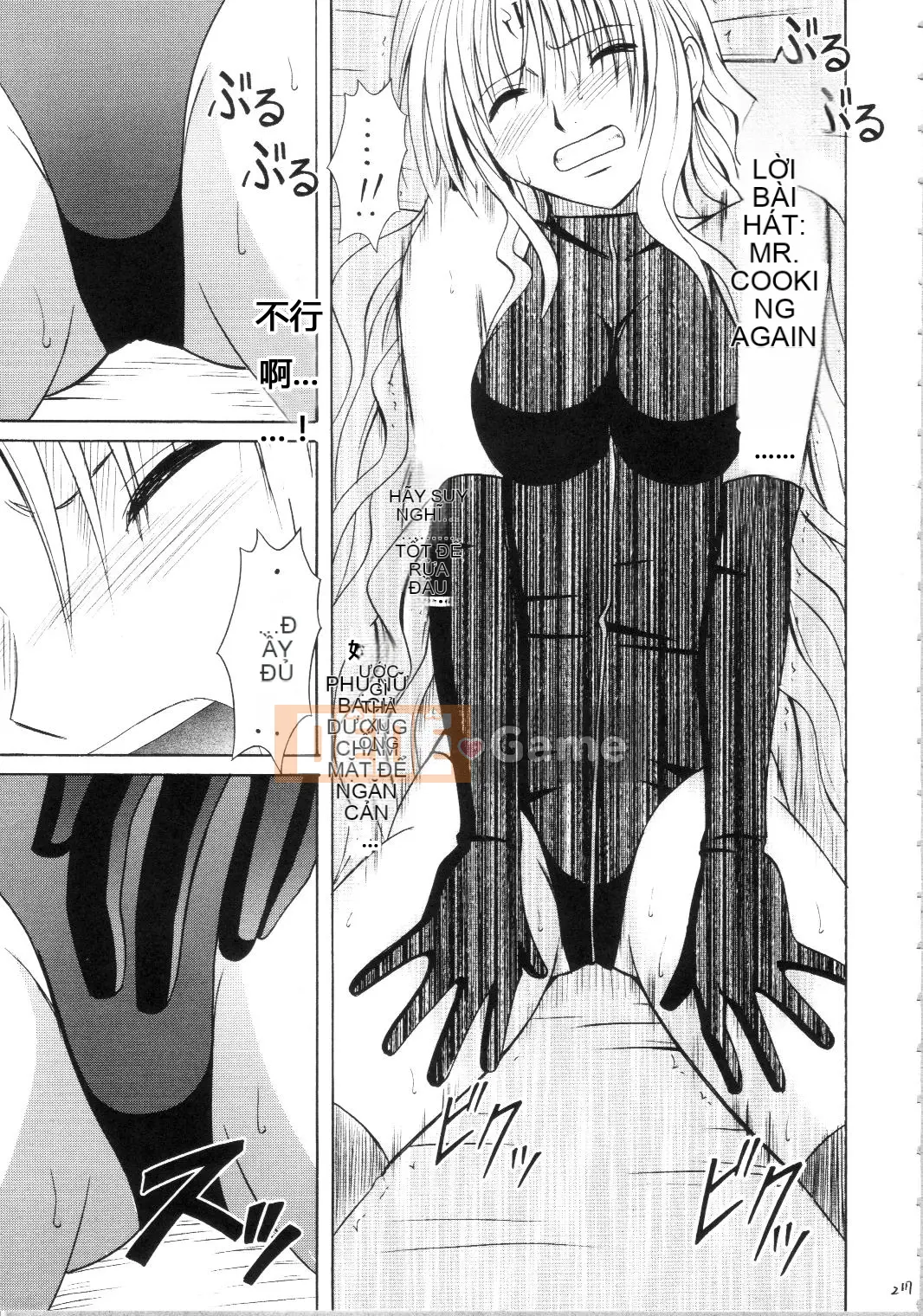 [xyx1126 Chỗ ở cá nhân][Crimson Comics (Carmine)] Sephiria Hard Soushuuhen