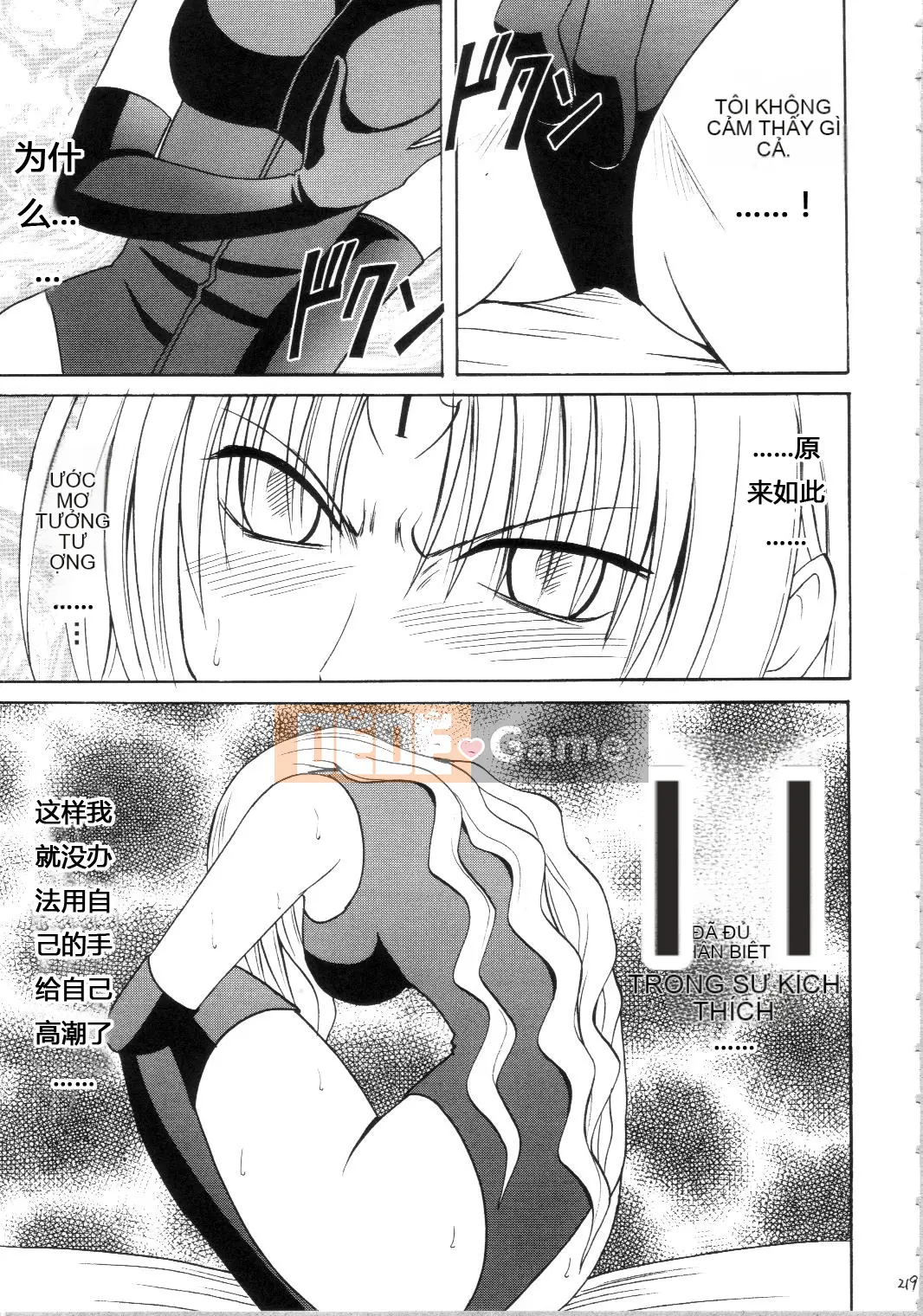 [xyx1126 Chỗ ở cá nhân][Crimson Comics (Carmine)] Sephiria Hard Soushuuhen