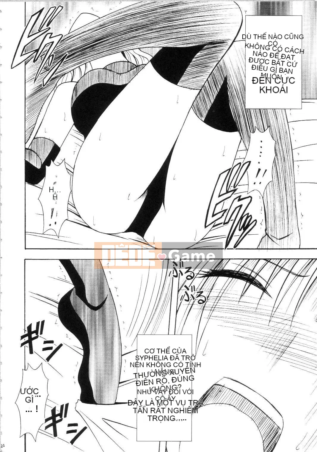 [xyx1126 Chỗ ở cá nhân][Crimson Comics (Carmine)] Sephiria Hard Soushuuhen