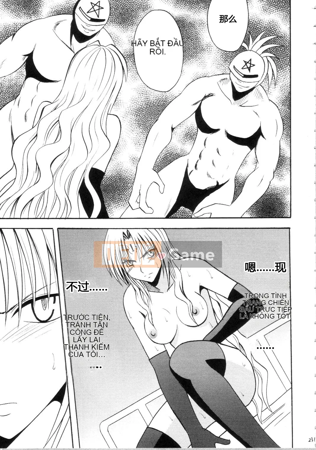 [xyx1126 Chỗ ở cá nhân][Crimson Comics (Carmine)] Sephiria Hard Soushuuhen