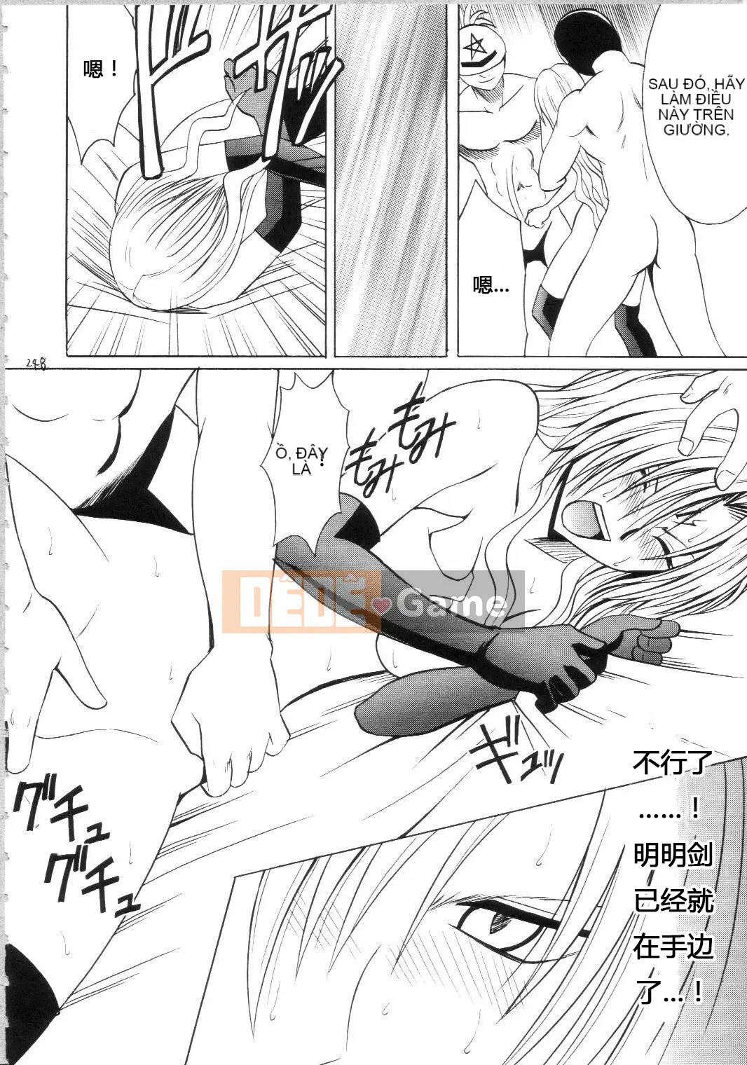 [xyx1126 Chỗ ở cá nhân][Crimson Comics (Carmine)] Sephiria Hard Soushuuhen