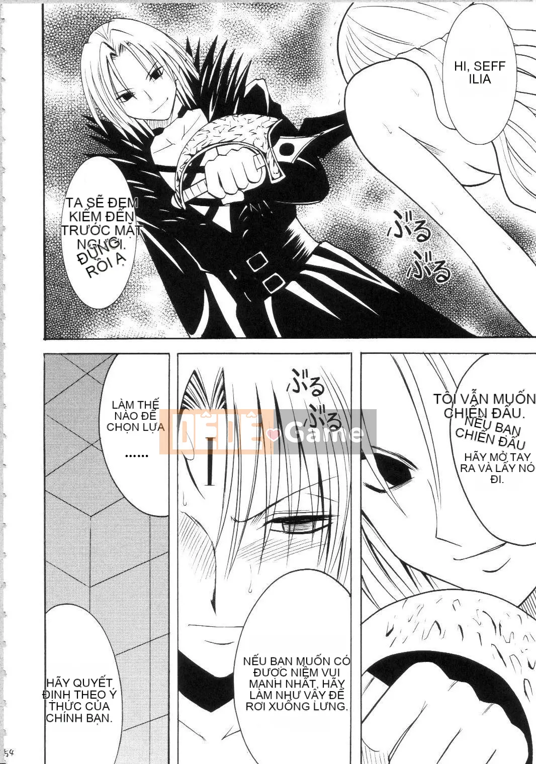 [xyx1126 Chỗ ở cá nhân][Crimson Comics (Carmine)] Sephiria Hard Soushuuhen