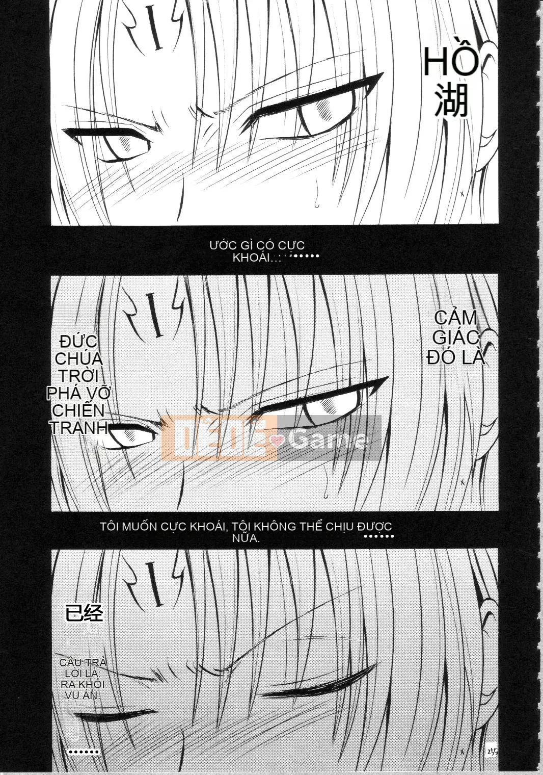 [xyx1126 Chỗ ở cá nhân][Crimson Comics (Carmine)] Sephiria Hard Soushuuhen