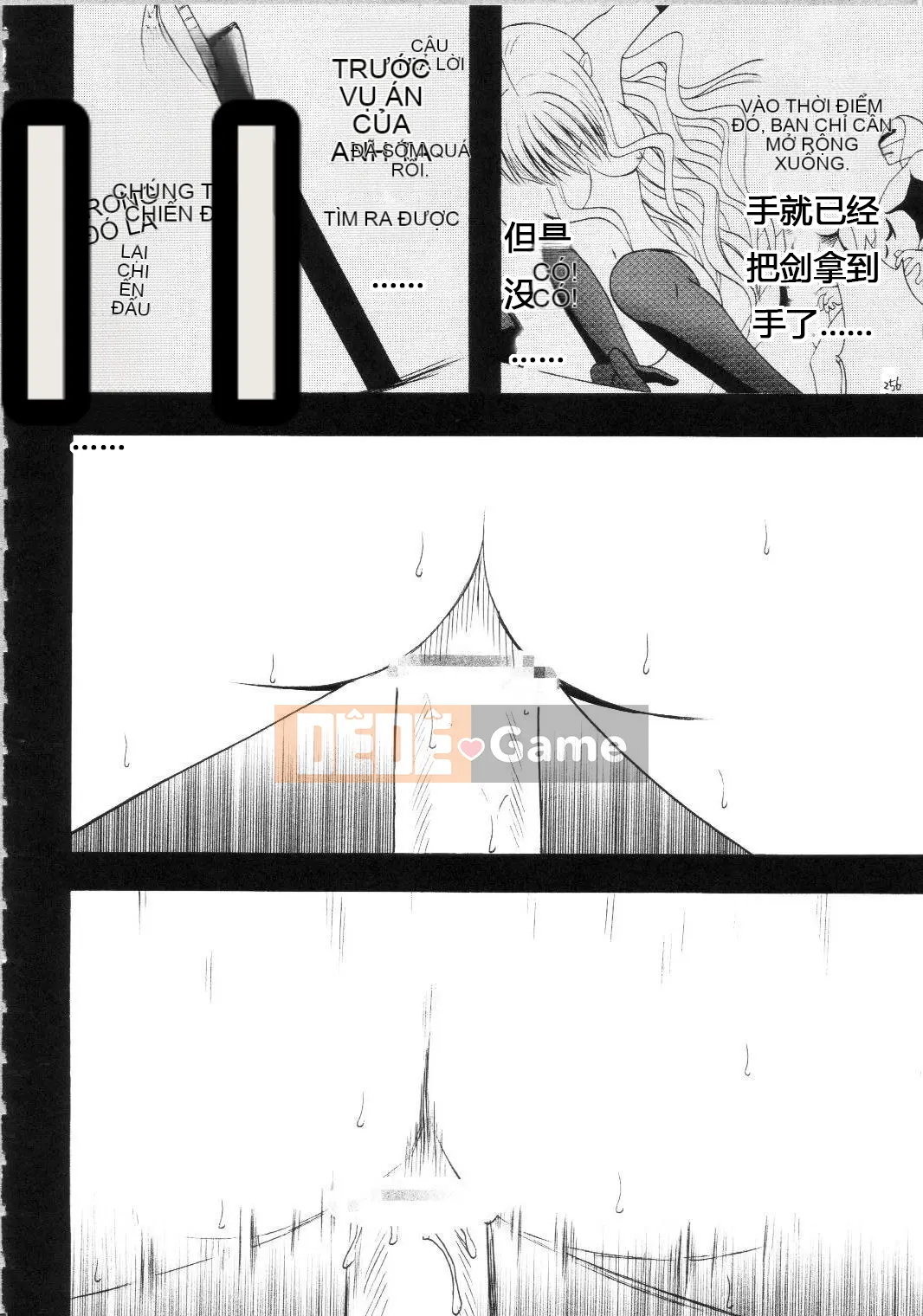 [xyx1126 Chỗ ở cá nhân][Crimson Comics (Carmine)] Sephiria Hard Soushuuhen