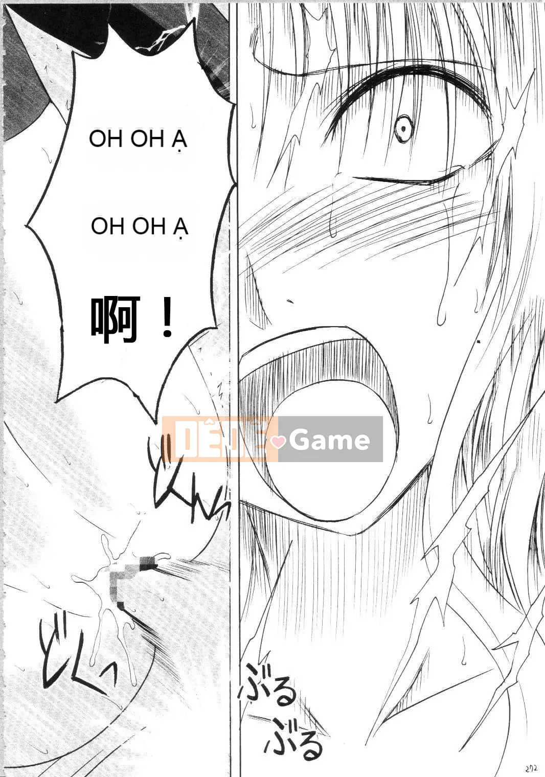 [xyx1126 Chỗ ở cá nhân][Crimson Comics (Carmine)] Sephiria Hard Soushuuhen