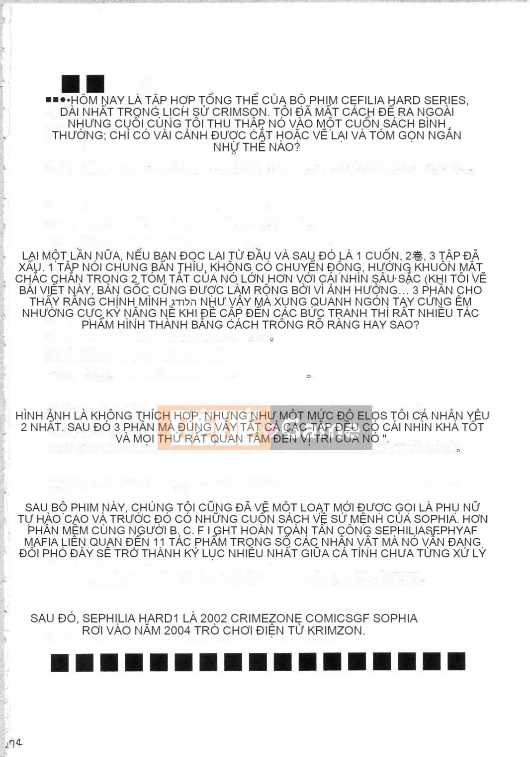 [xyx1126 Chỗ ở cá nhân][Crimson Comics (Carmine)] Sephiria Hard Soushuuhen