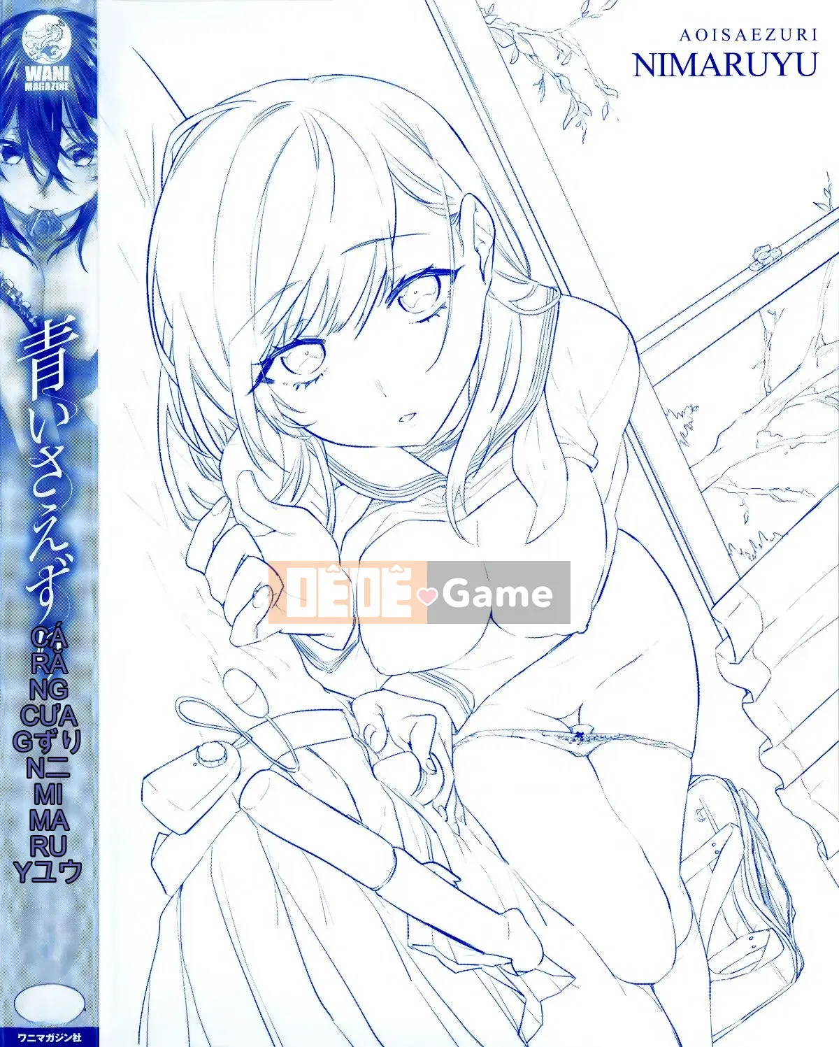 [Ten Yi Tong Document Bong Han][Niimaru Yuu] Blue chirping