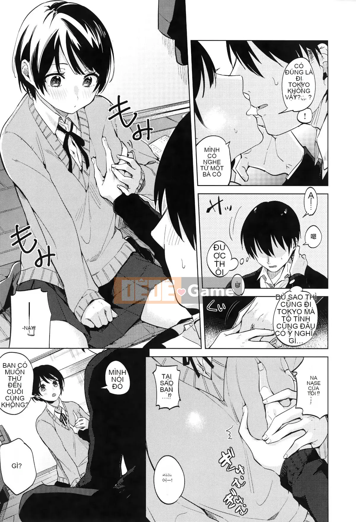 [Ten Yi Tong Document Bong Han][Niimaru Yuu] Blue chirping