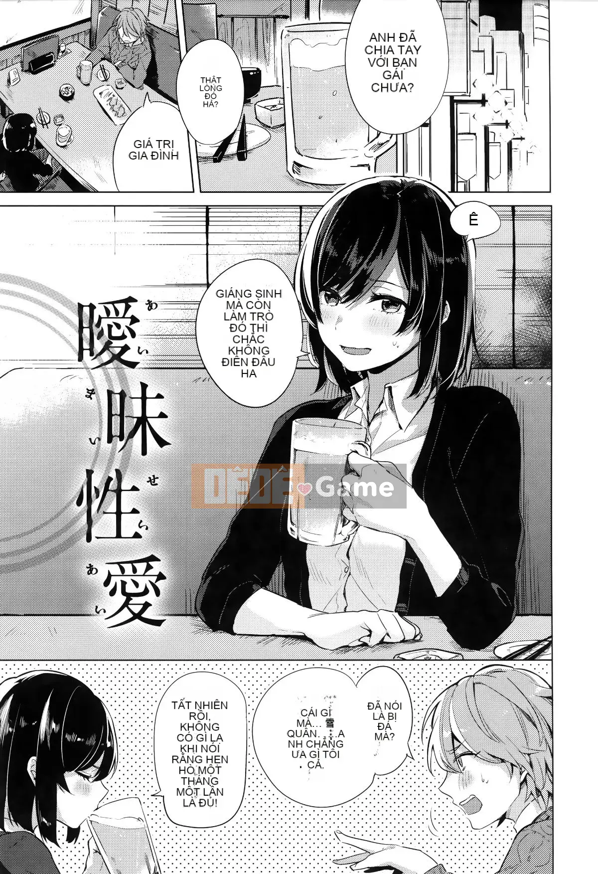 [Ten Yi Tong Document Bong Han][Niimaru Yuu] Blue chirping