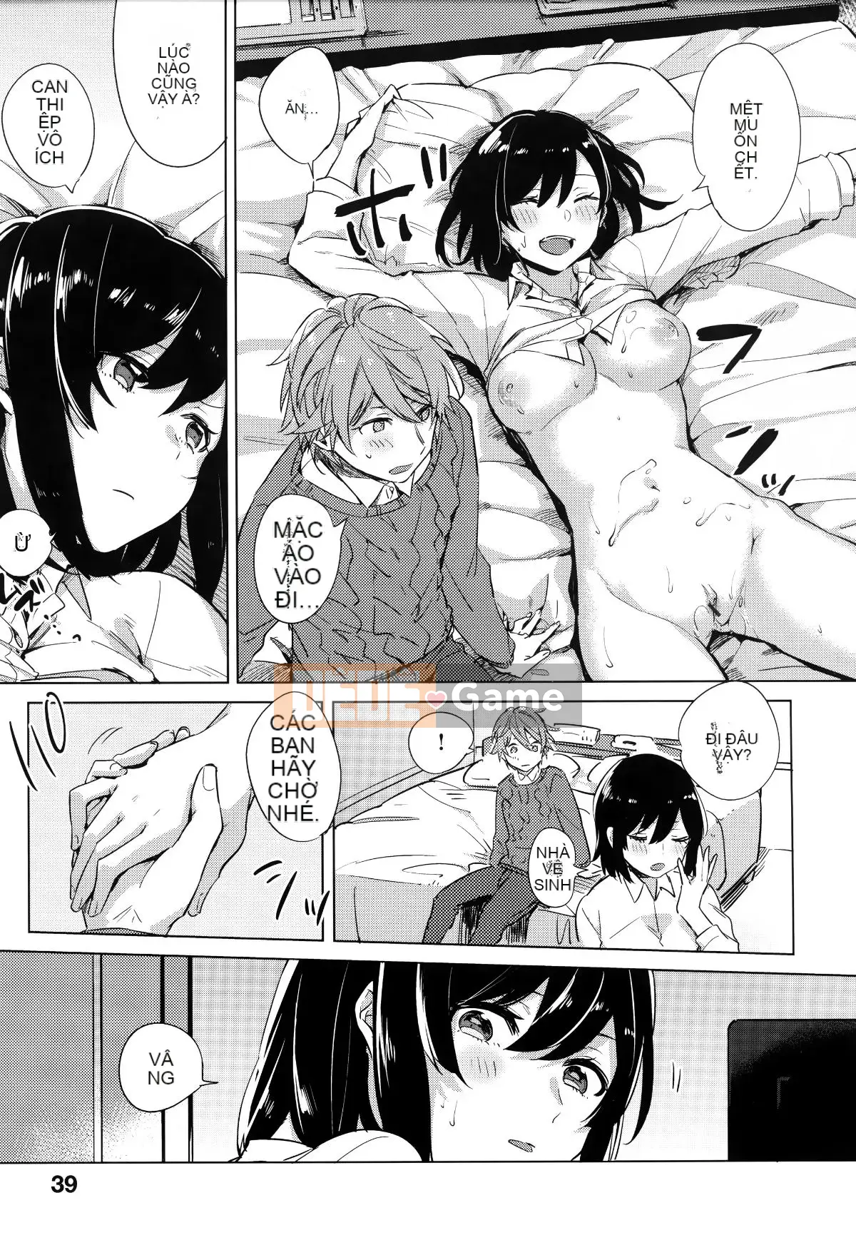 [Ten Yi Tong Document Bong Han][Niimaru Yuu] Blue chirping