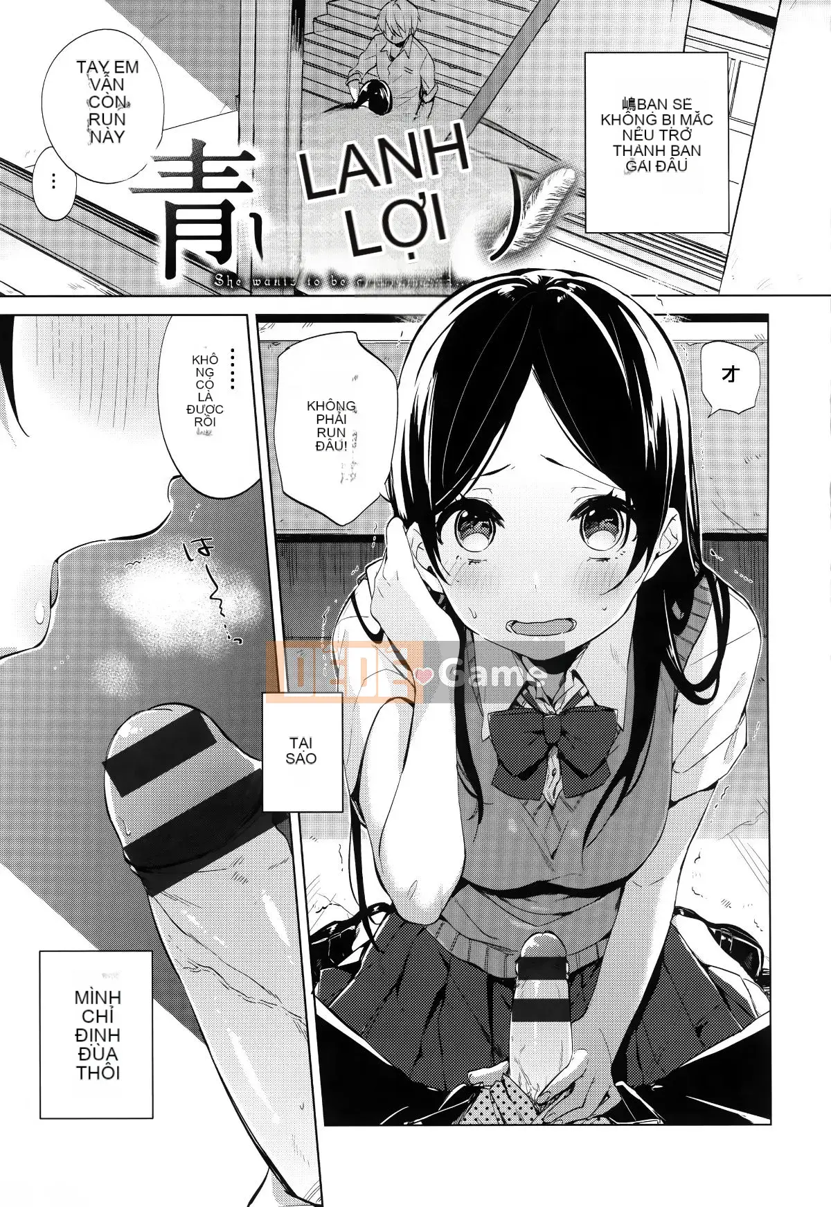 [Ten Yi Tong Document Bong Han][Niimaru Yuu] Blue chirping