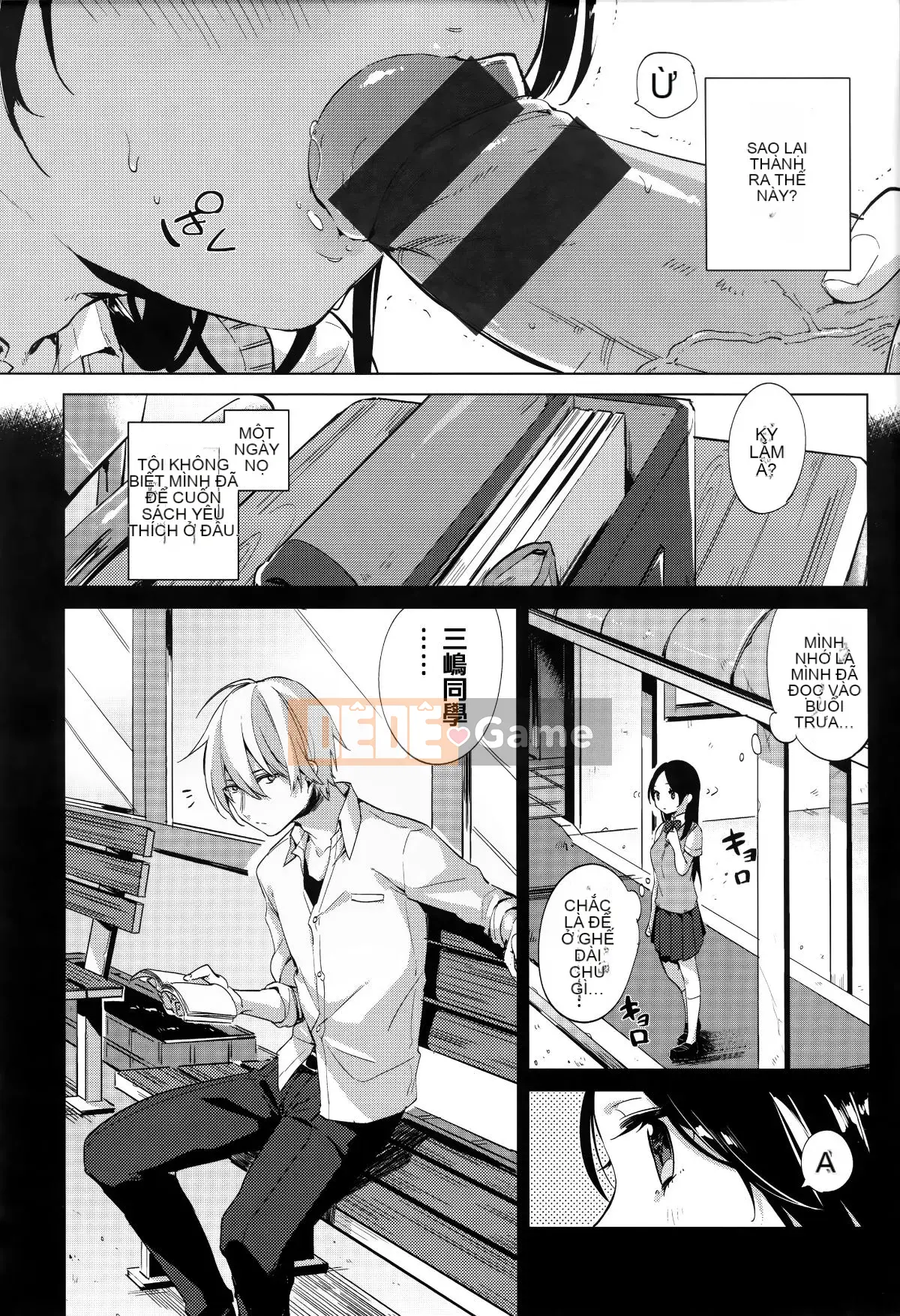 [Ten Yi Tong Document Bong Han][Niimaru Yuu] Blue chirping