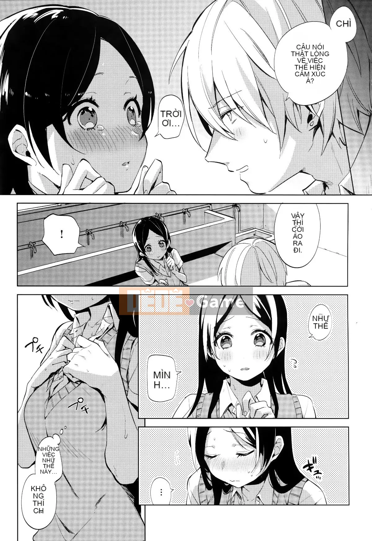 [Ten Yi Tong Document Bong Han][Niimaru Yuu] Blue chirping