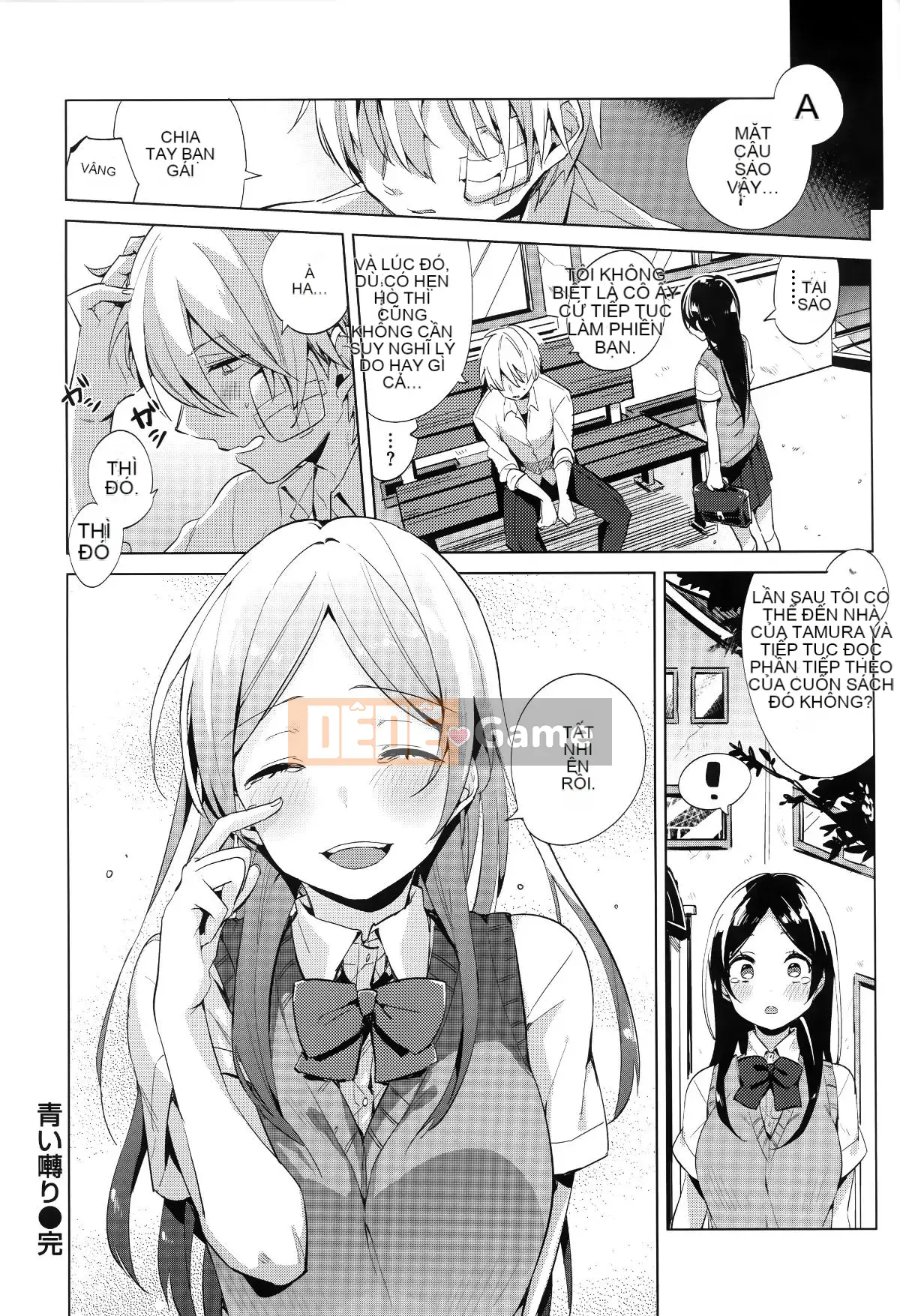 [Ten Yi Tong Document Bong Han][Niimaru Yuu] Blue chirping