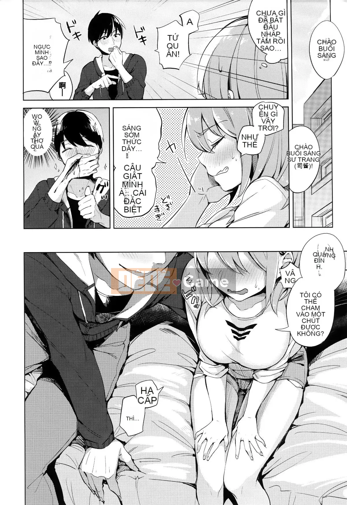 [Ten Yi Tong Document Bong Han][Niimaru Yuu] Blue chirping