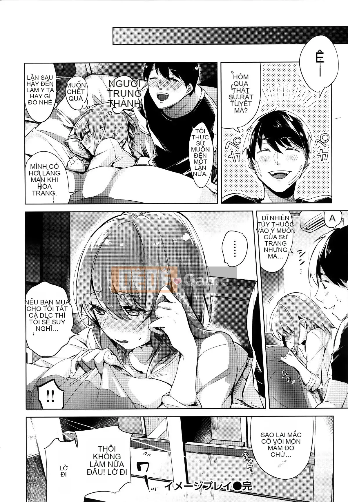 [Ten Yi Tong Document Bong Han][Niimaru Yuu] Blue chirping