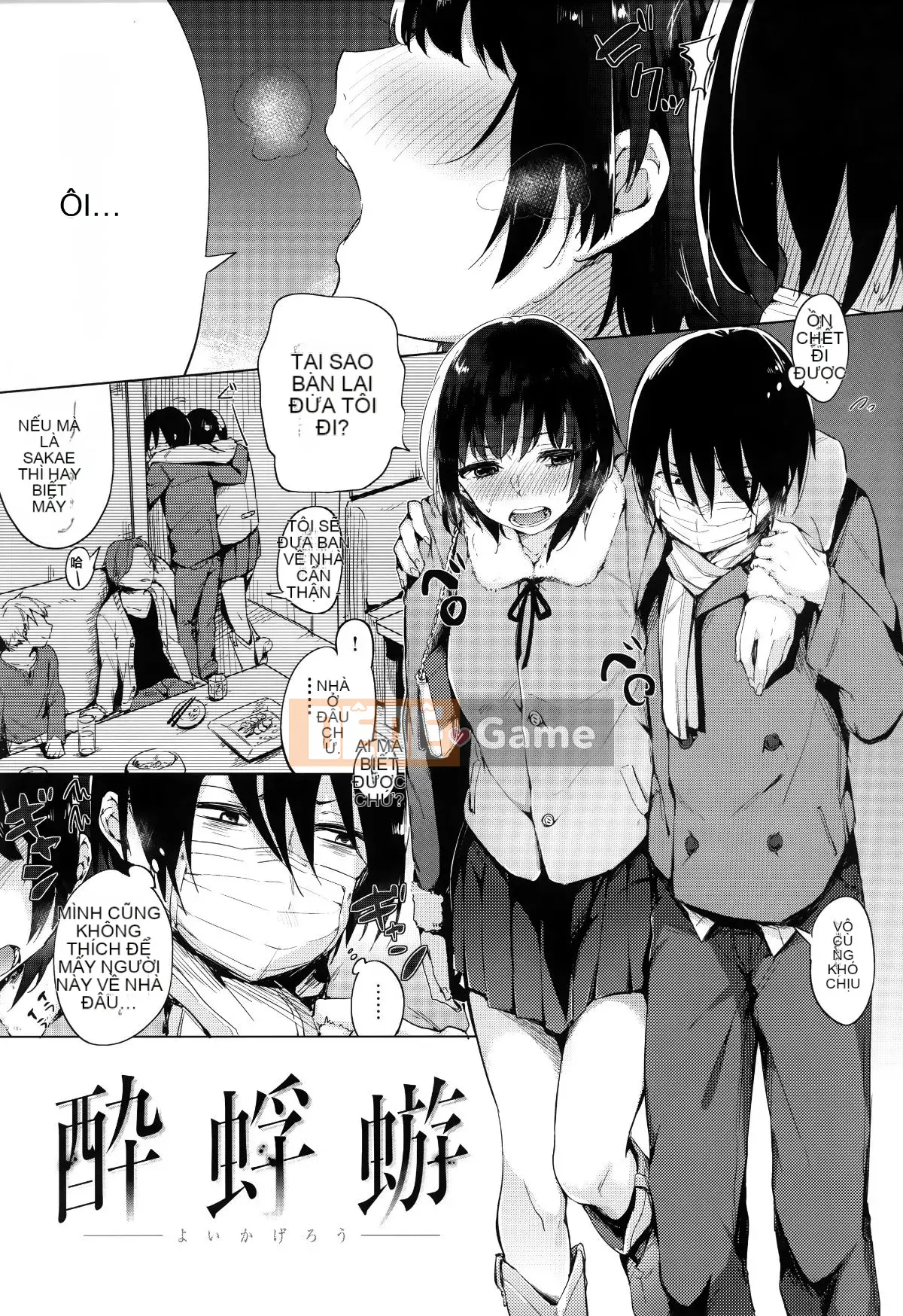 [Ten Yi Tong Document Bong Han][Niimaru Yuu] Blue chirping